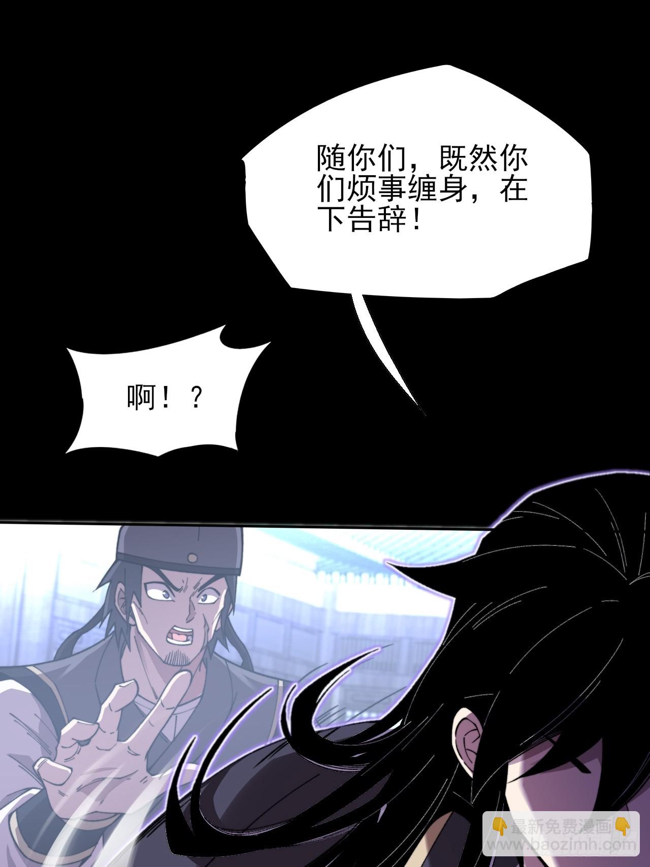 第十九章  商议(1/2)-第21话