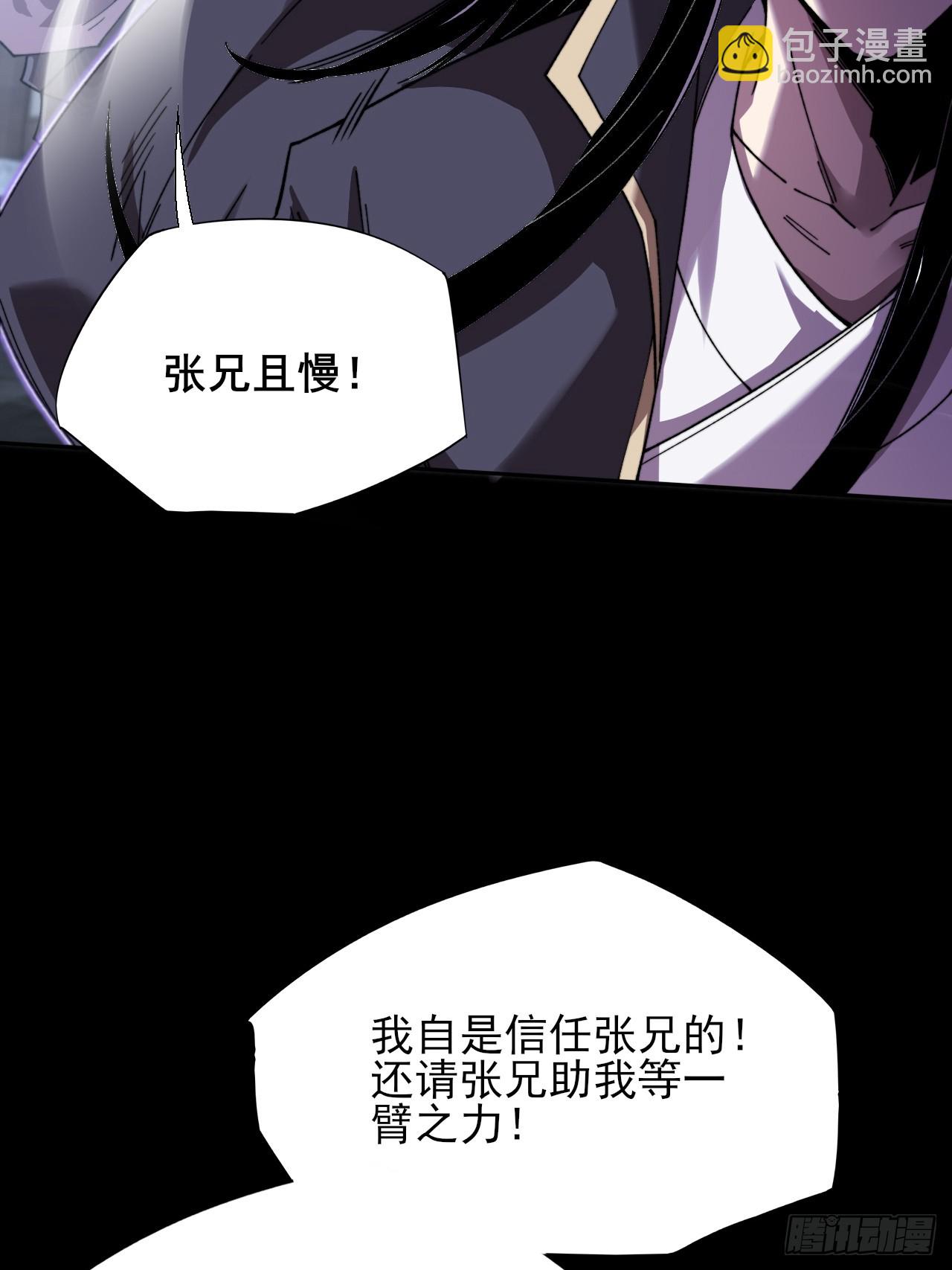 第十九章  商议(1/2)-第21话
