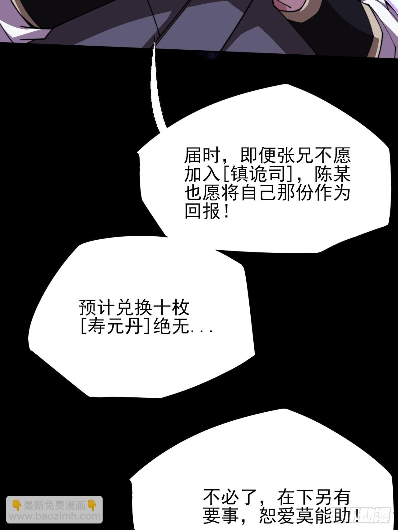 第十九章  商议(1/2)-第21话