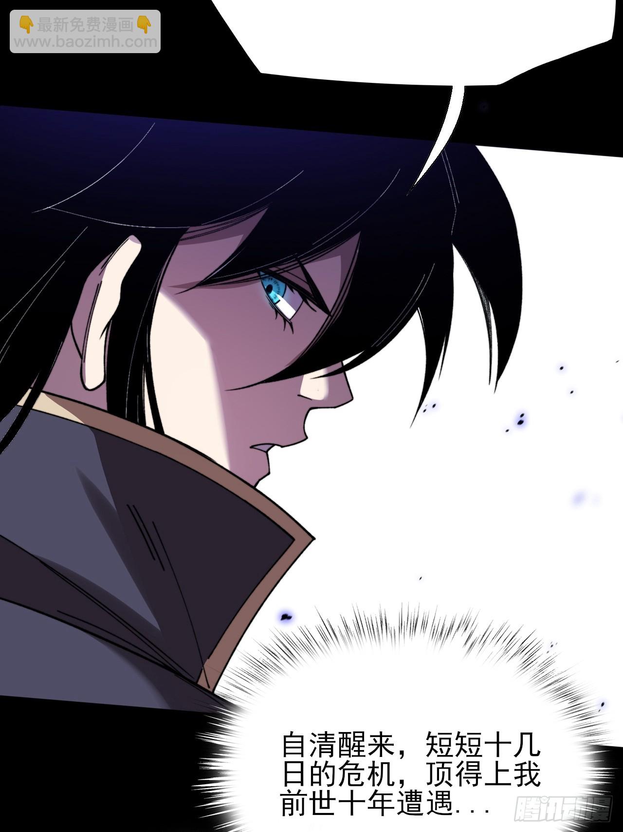 第十九章  商议(1/2)-第21话