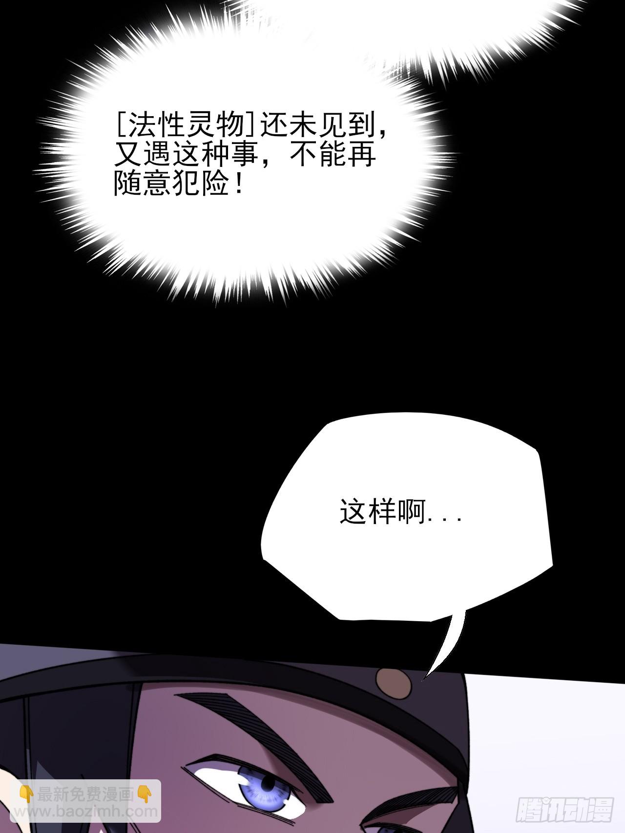 第十九章  商议(1/2)-第21话