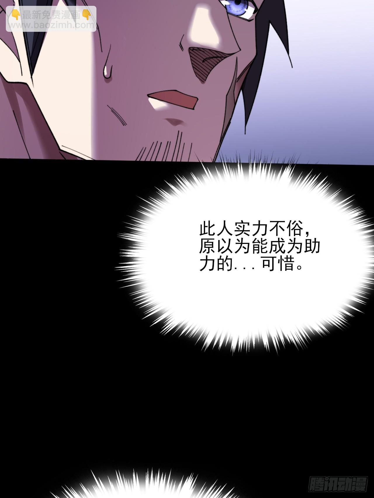 第十九章  商议(1/2)-第21话