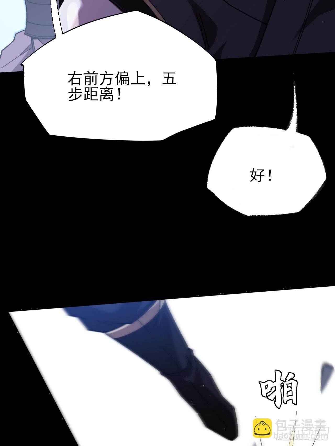 第十九章  商议(1/2)-第21话