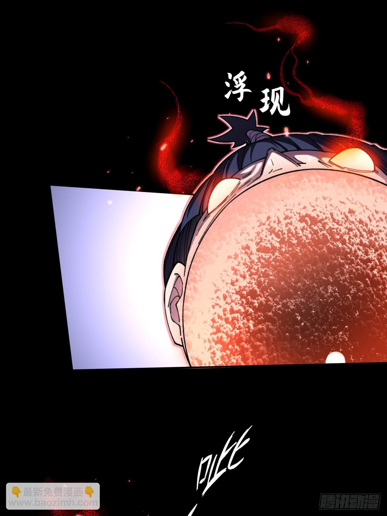 第十九章  商议(1/2)-第21话