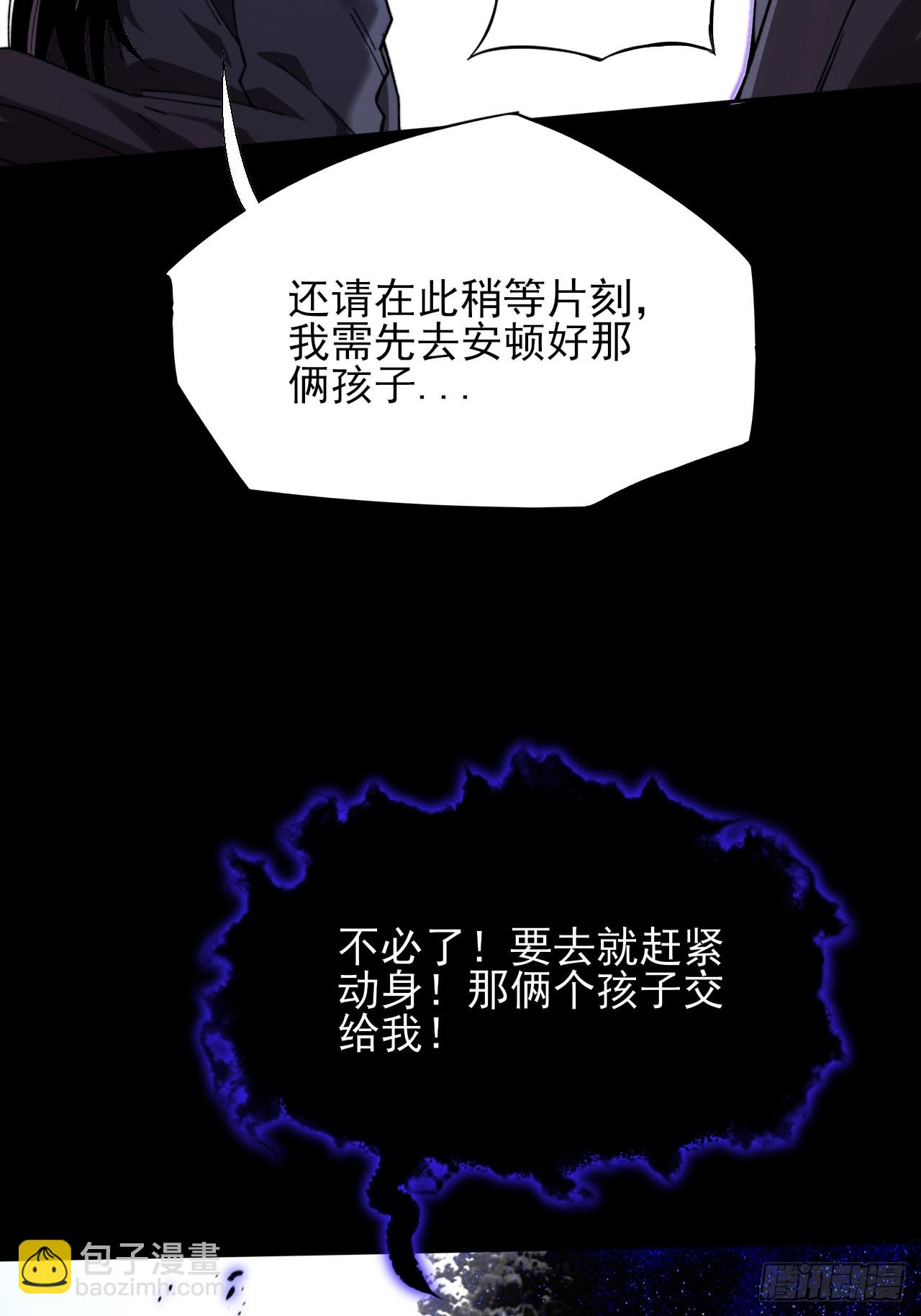 第十九章  商议(1/2)-第21话
