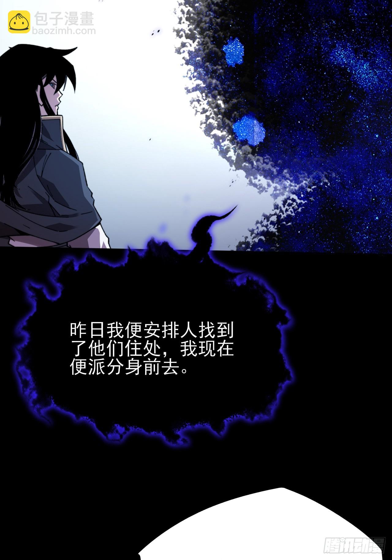 第十九章  商议(1/2)-第21话