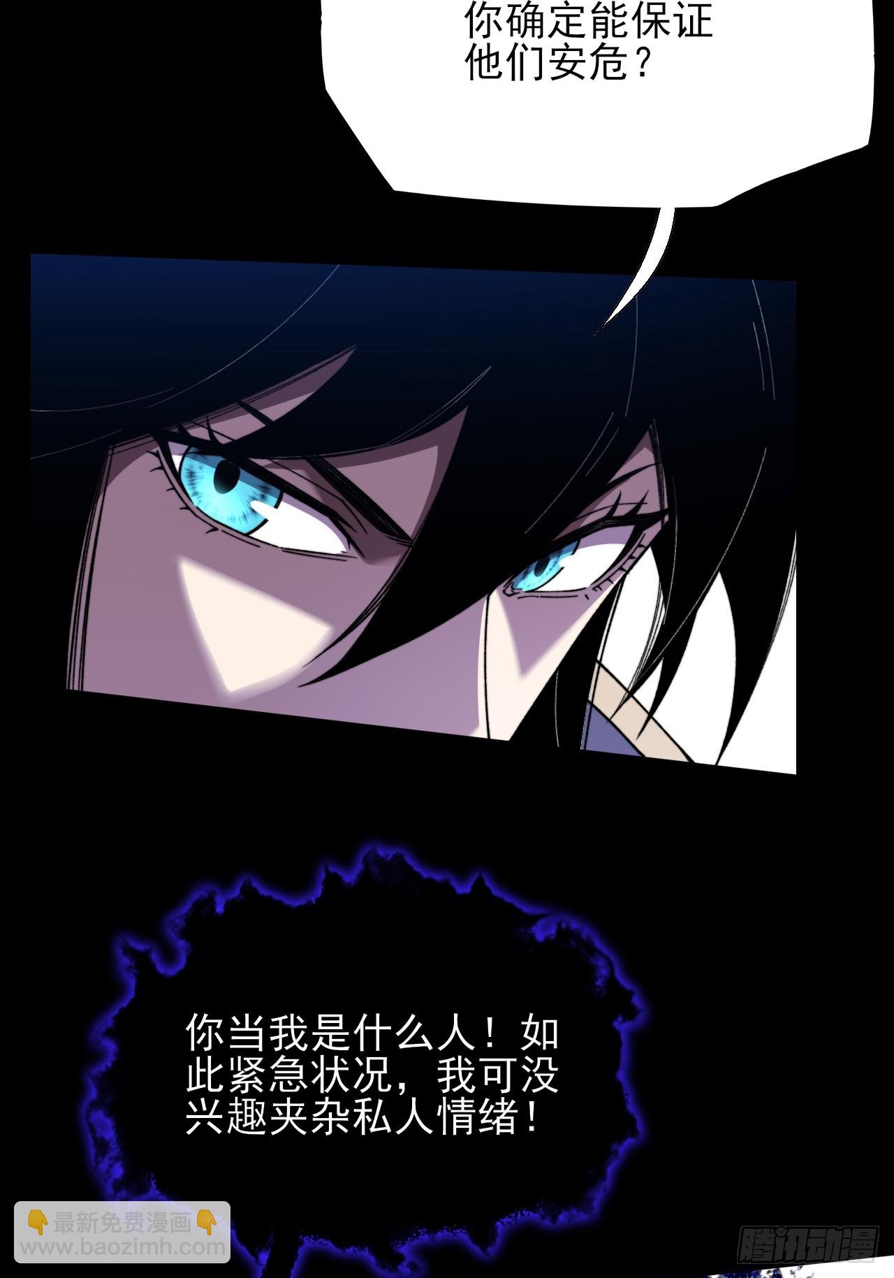 第十九章  商议(1/2)-第21话