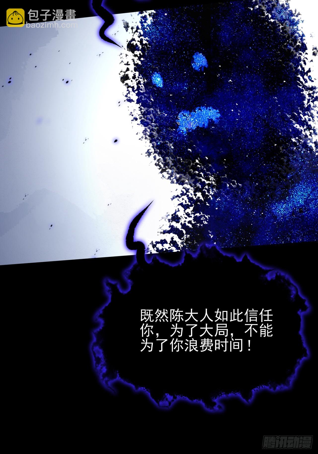 第十九章  商议(1/2)-第21话