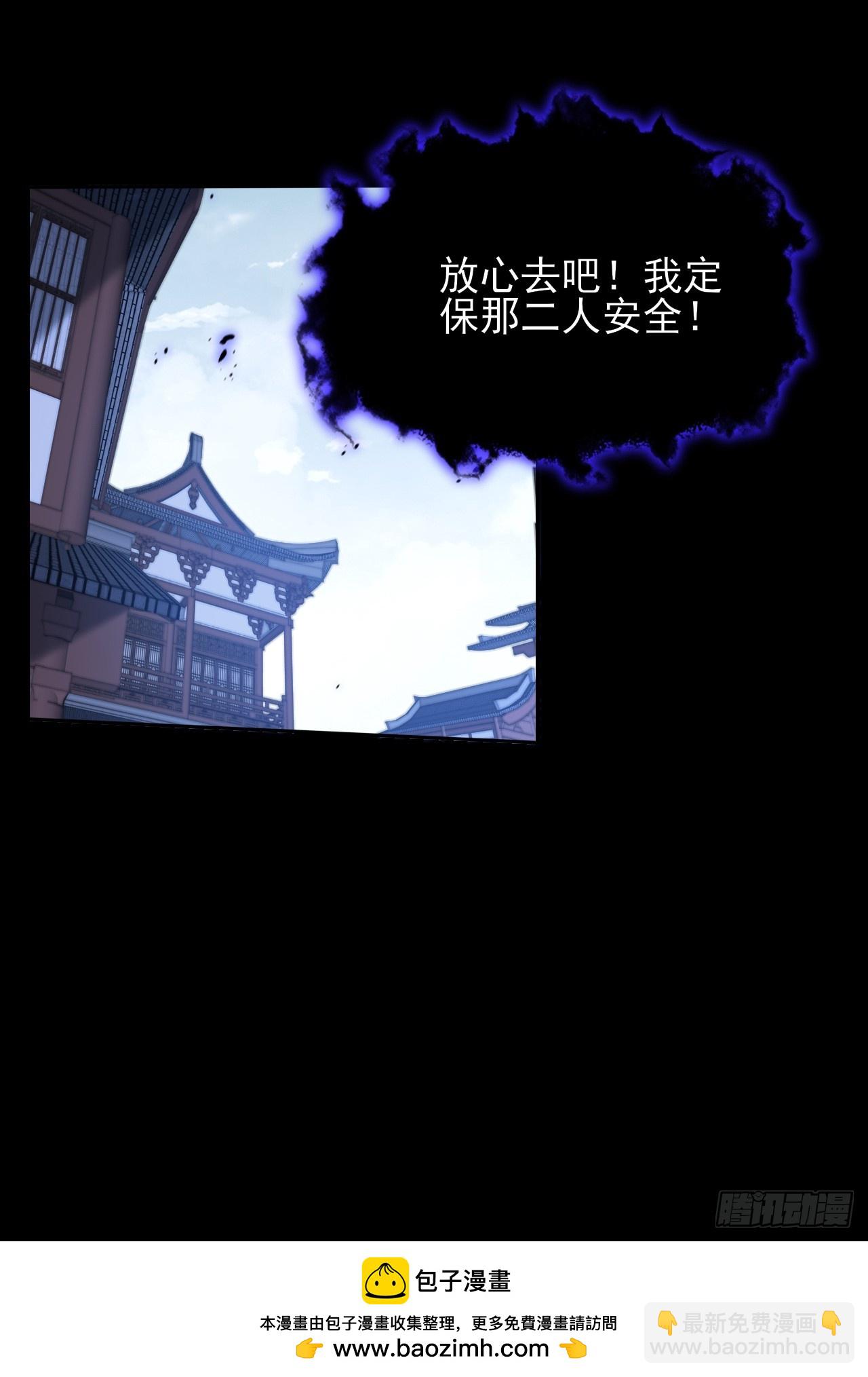 第十九章  商议(1/2)-第21话