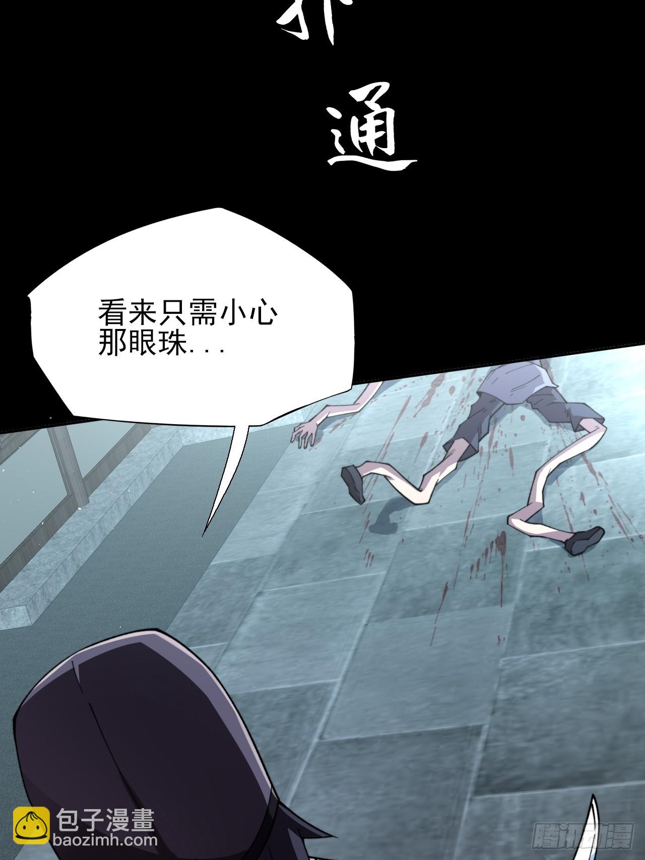 第十九章  商议(1/2)-第21话