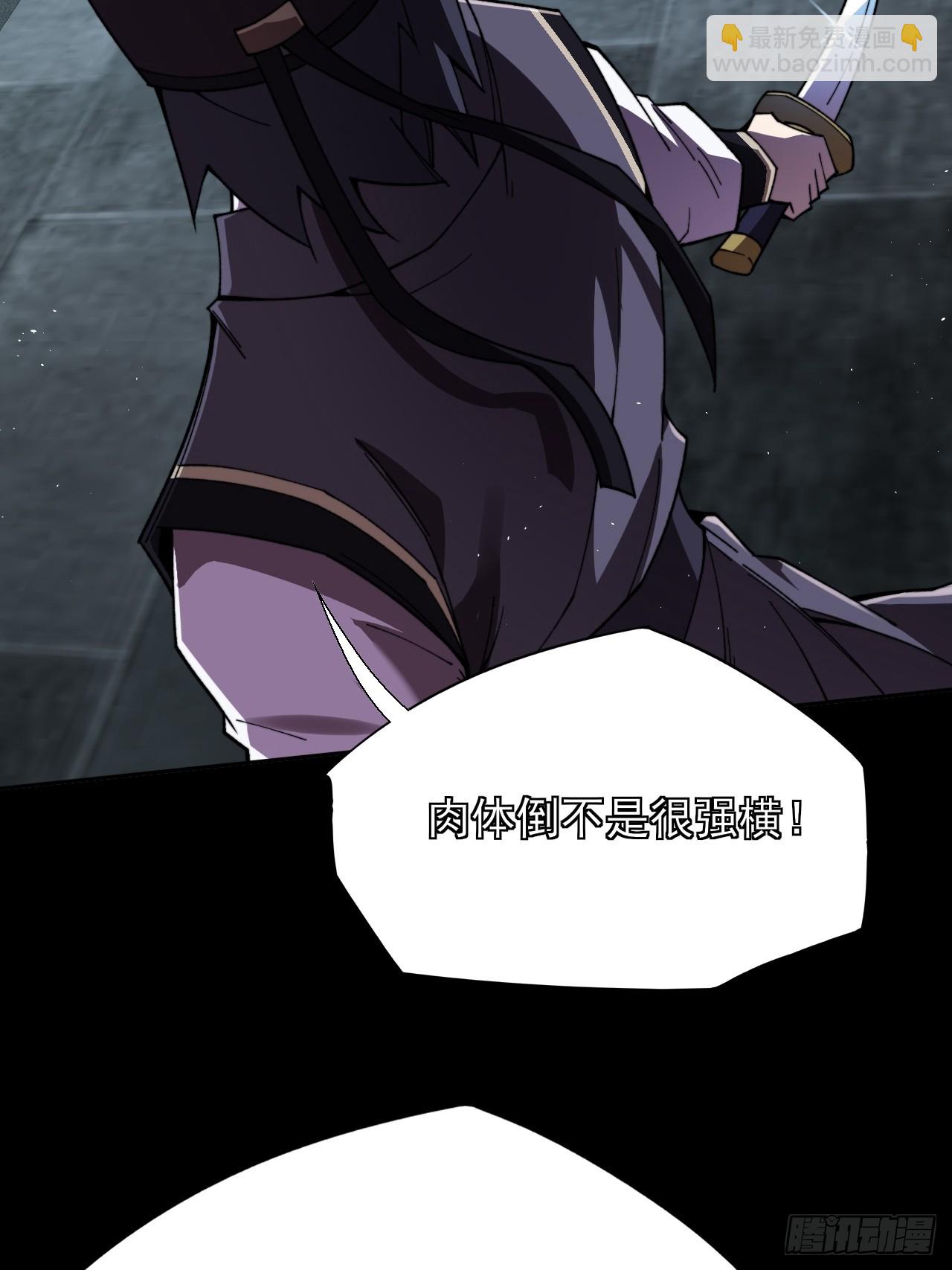 第十九章  商议(1/2)-第21话