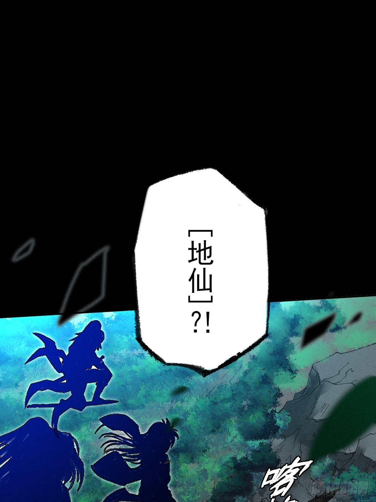 第二十一章  拖油瓶(1/2)-第23话