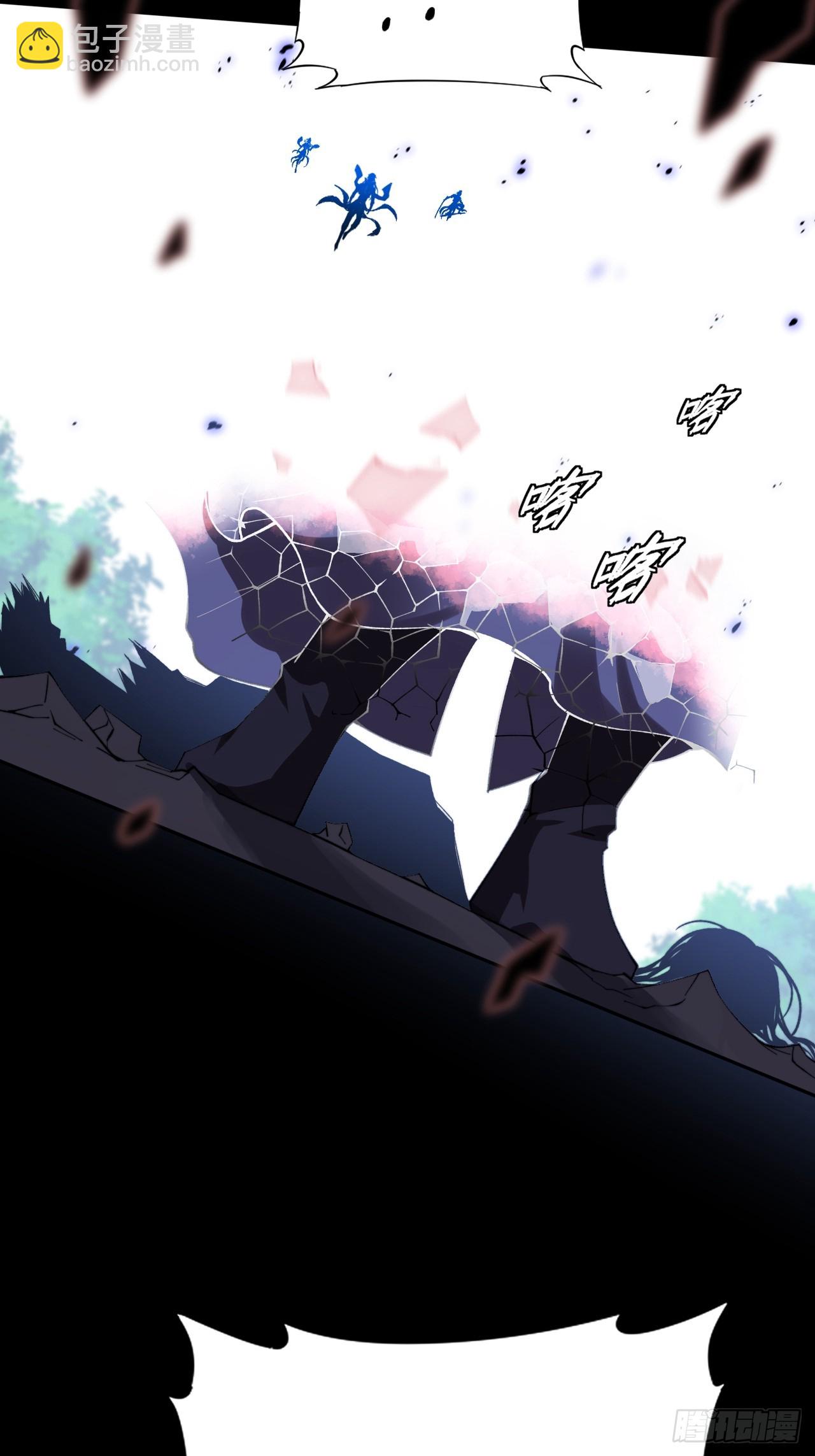 第二十一章  拖油瓶(1/2)-第23话