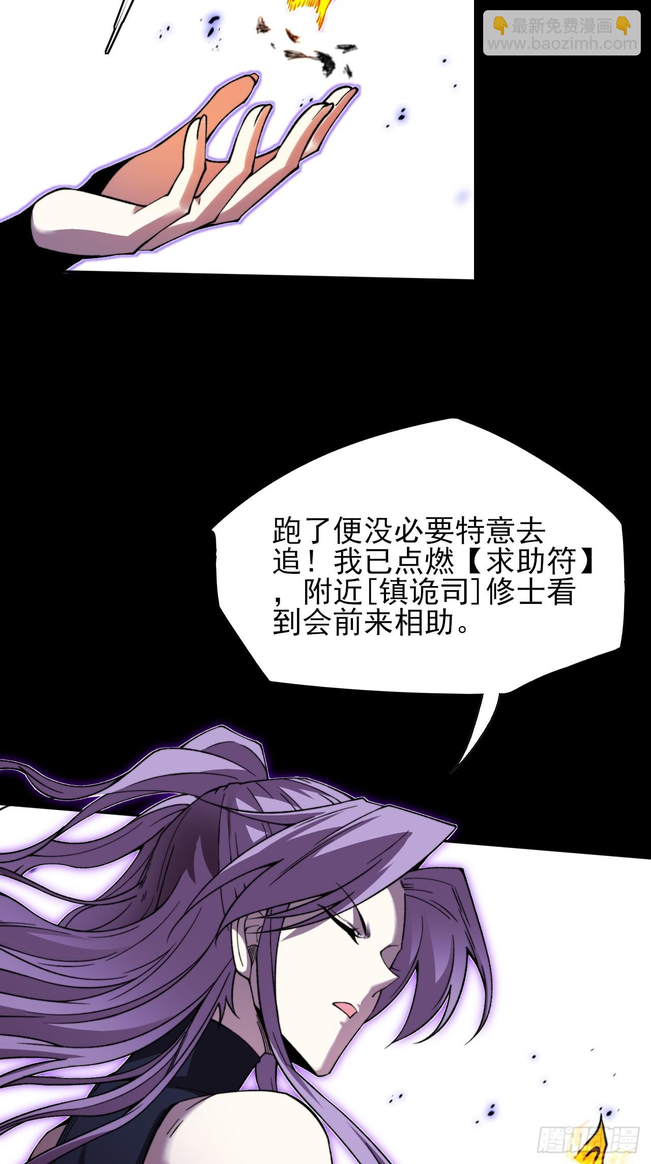 第二十一章  拖油瓶(1/2)-第23话