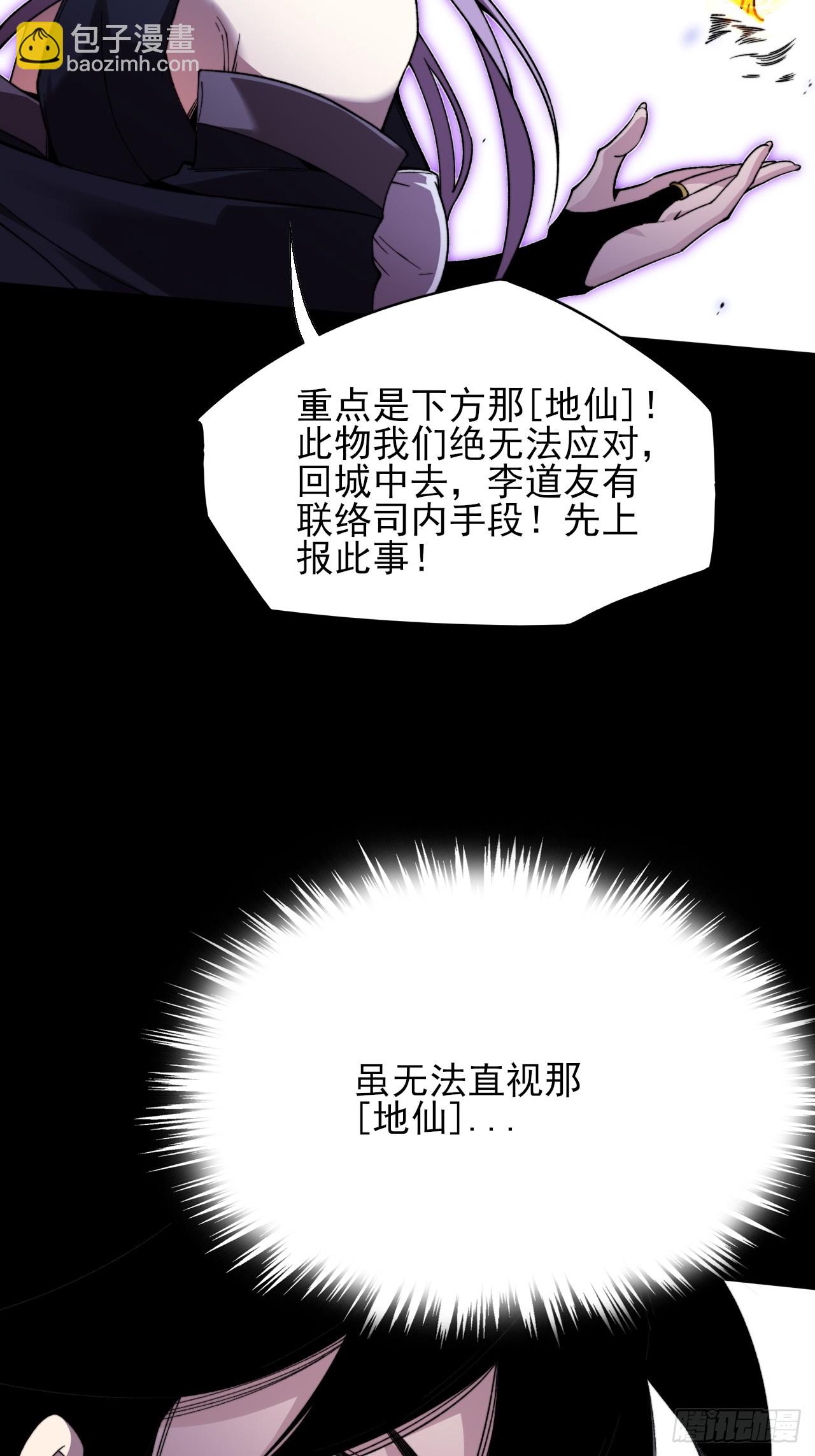 第二十一章  拖油瓶(1/2)-第23话