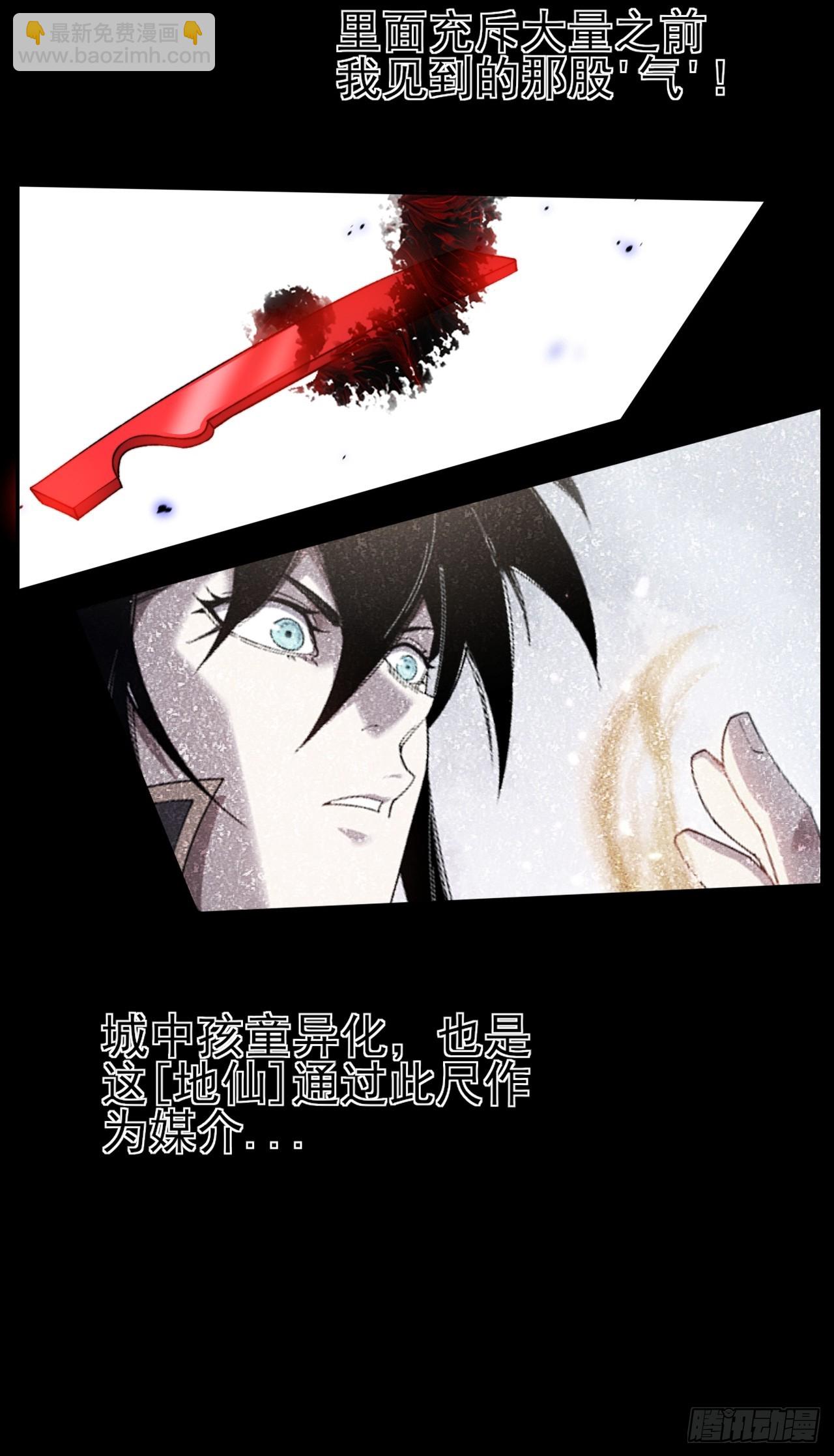 第二十一章  拖油瓶(1/2)-第23话