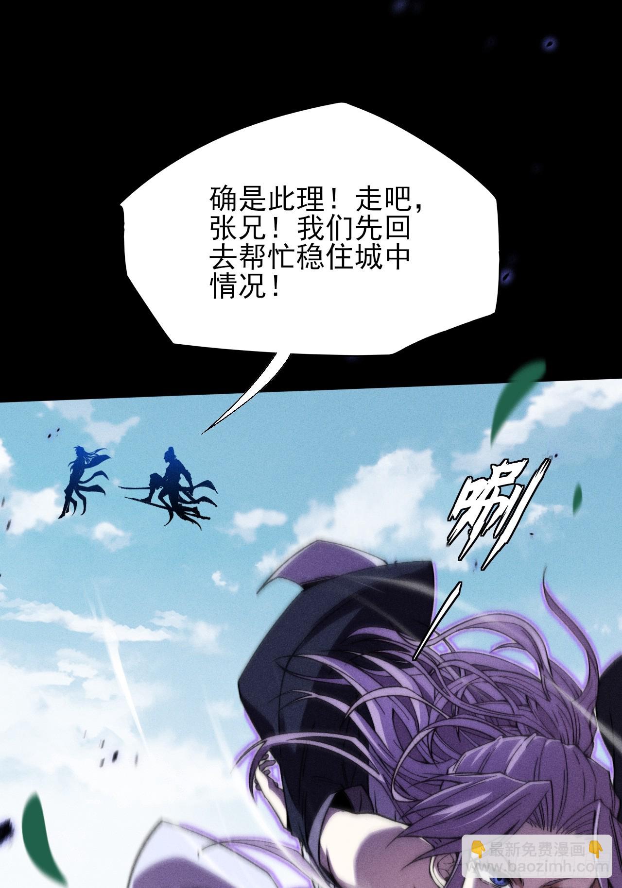 第二十一章  拖油瓶(1/2)-第23话