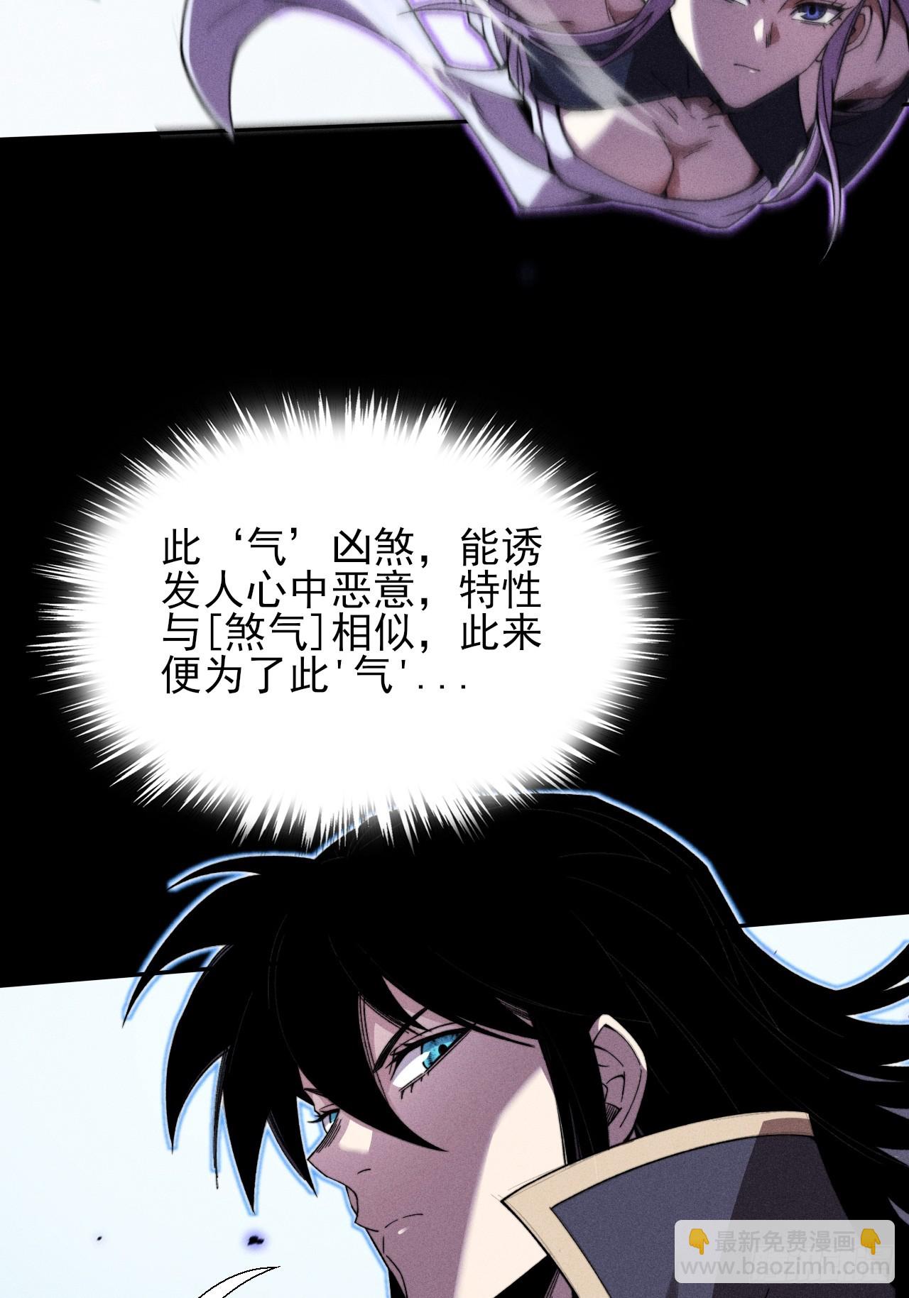 第二十一章  拖油瓶(1/2)-第23话