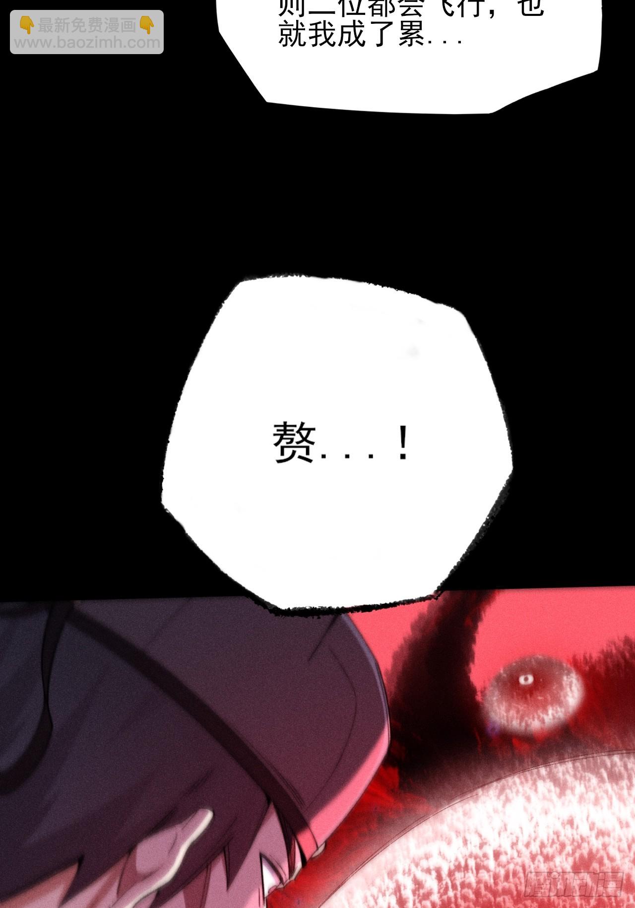 第二十一章  拖油瓶(1/2)-第23话