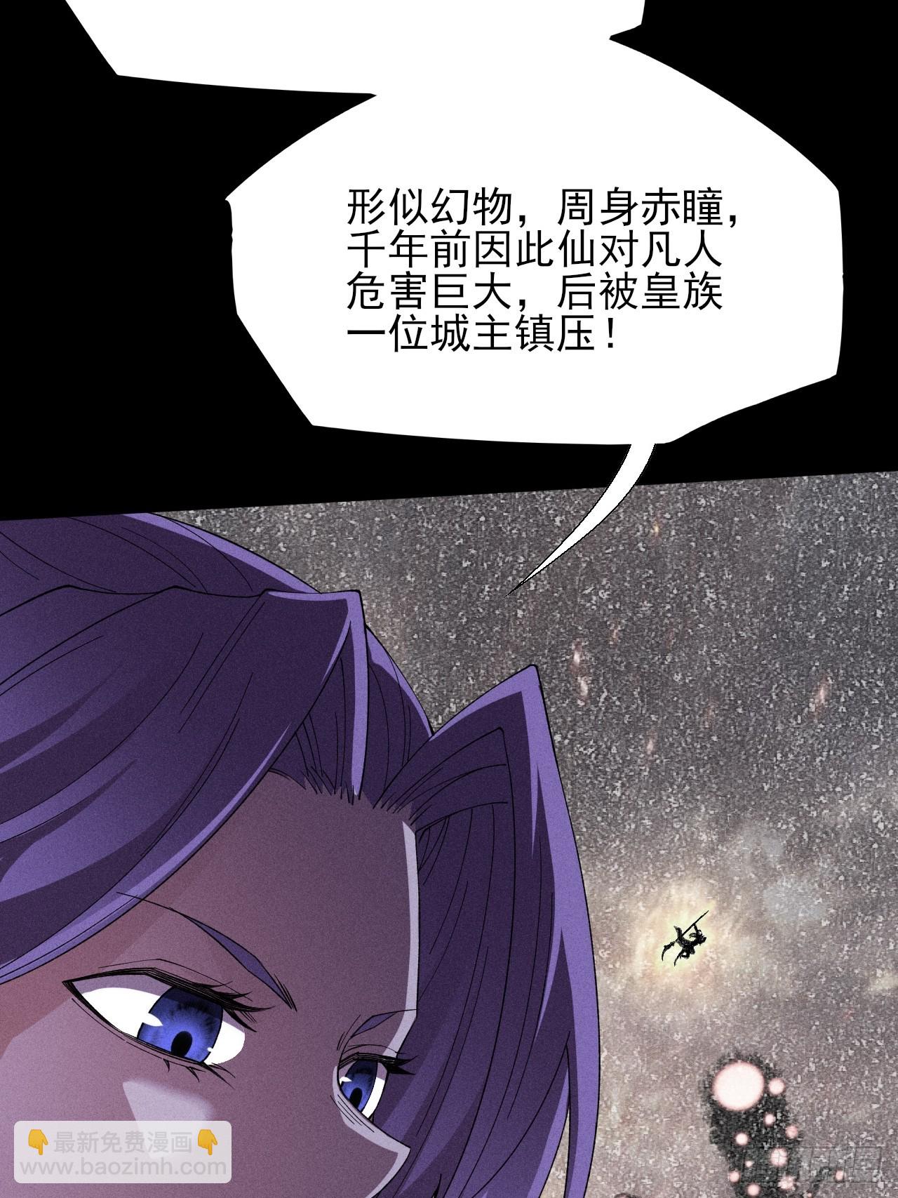 第二十一章  拖油瓶(1/2)-第23话