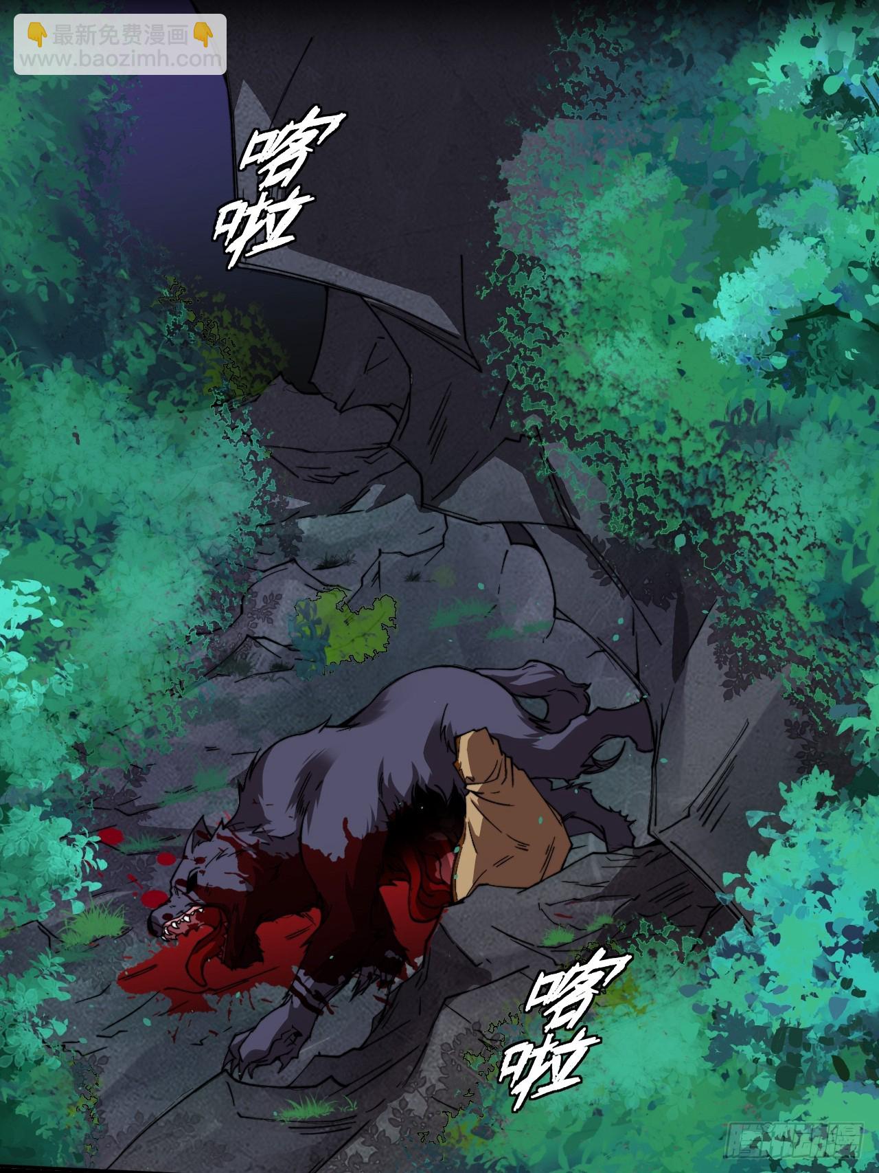 第二十一章  拖油瓶(1/2)-第23话
