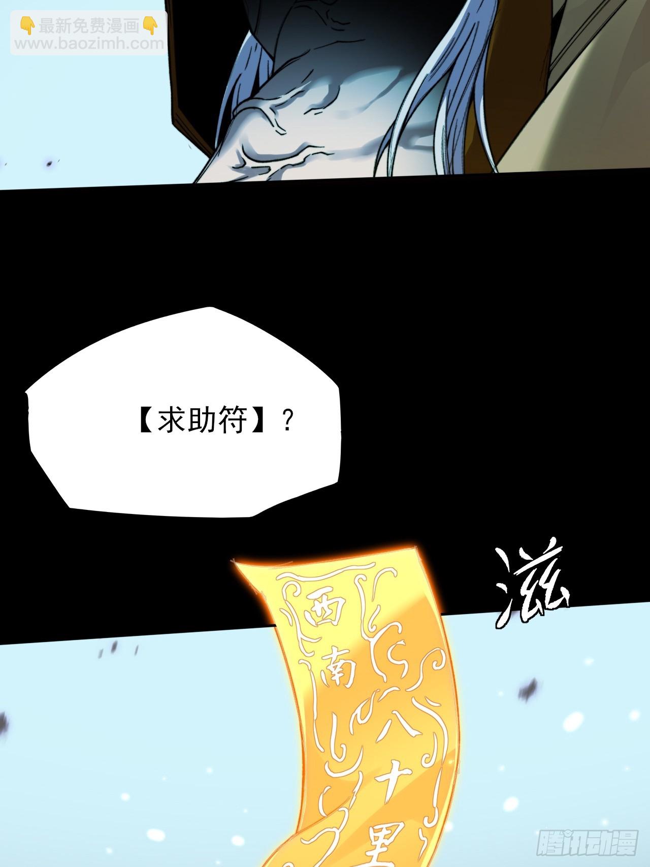 第二十一章  拖油瓶(1/2)-第23话