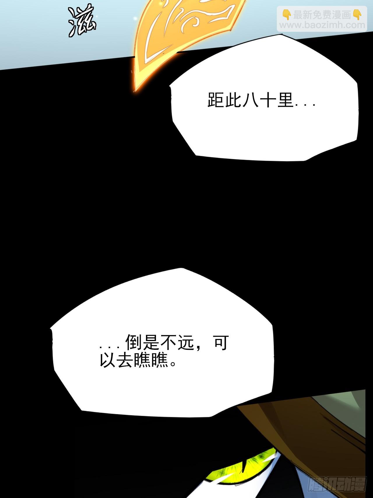 第二十一章  拖油瓶(1/2)-第23话
