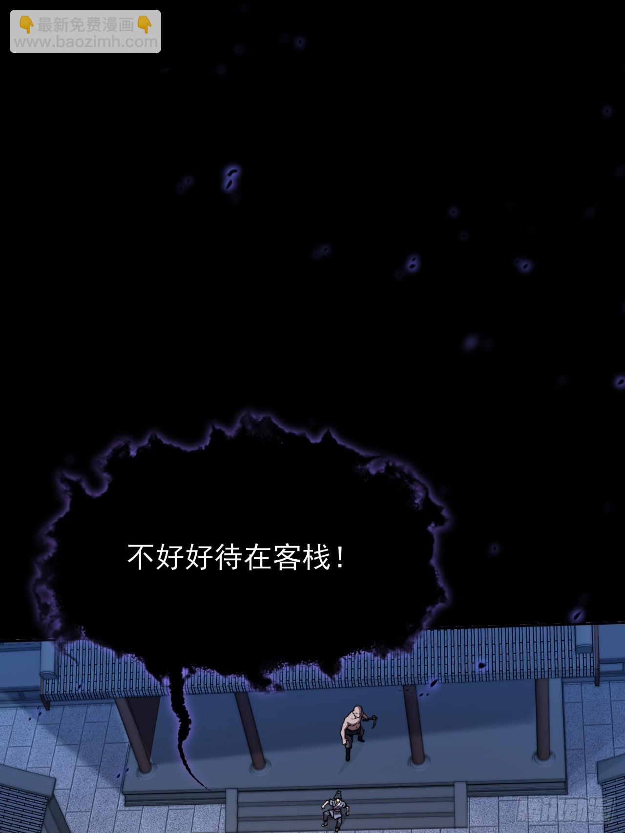 第二十一章  拖油瓶(1/2)-第23话