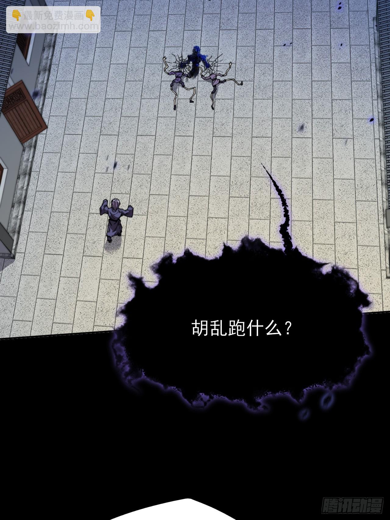 第二十一章  拖油瓶(1/2)-第23话