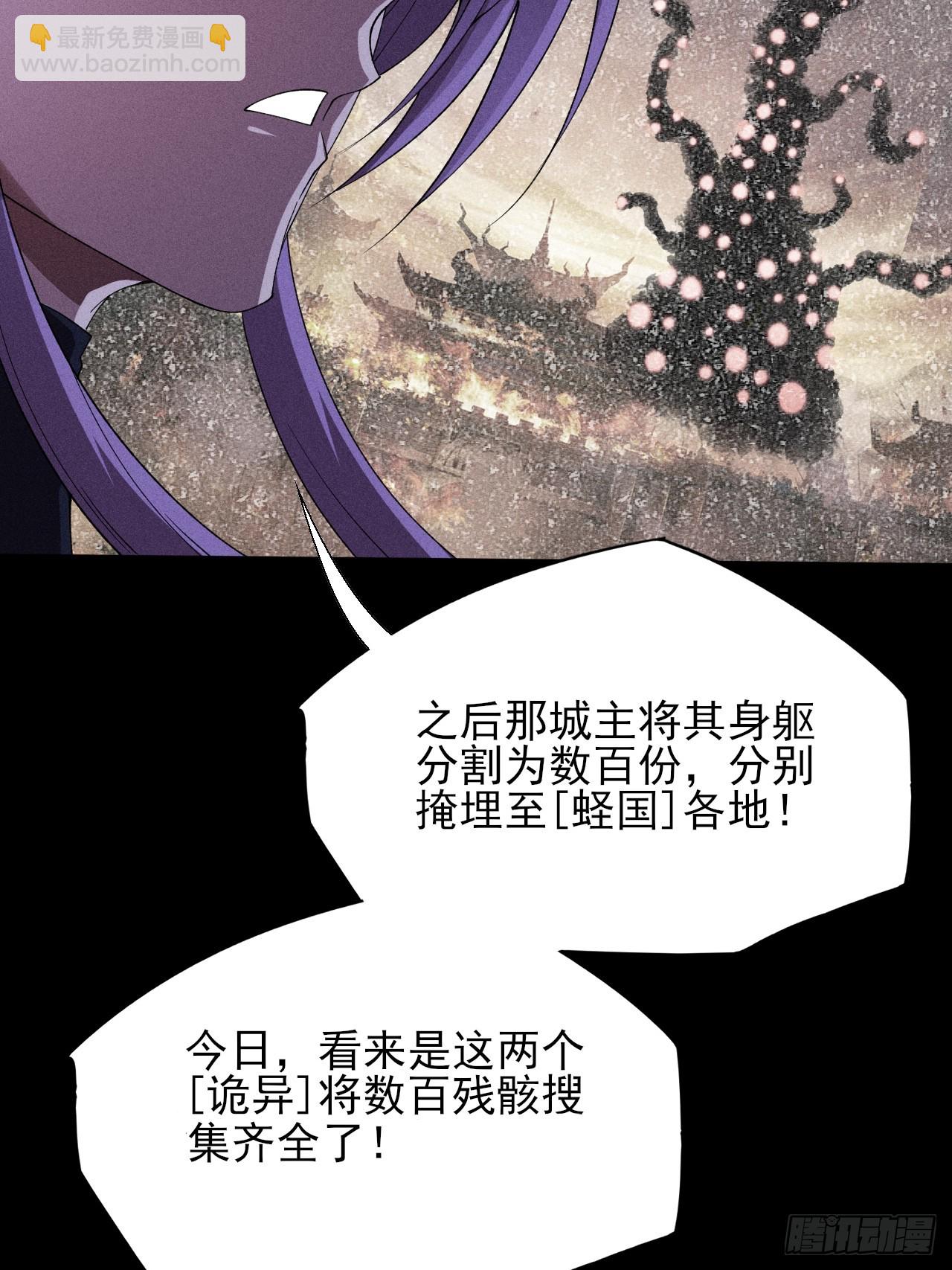 第二十一章  拖油瓶(1/2)-第23话