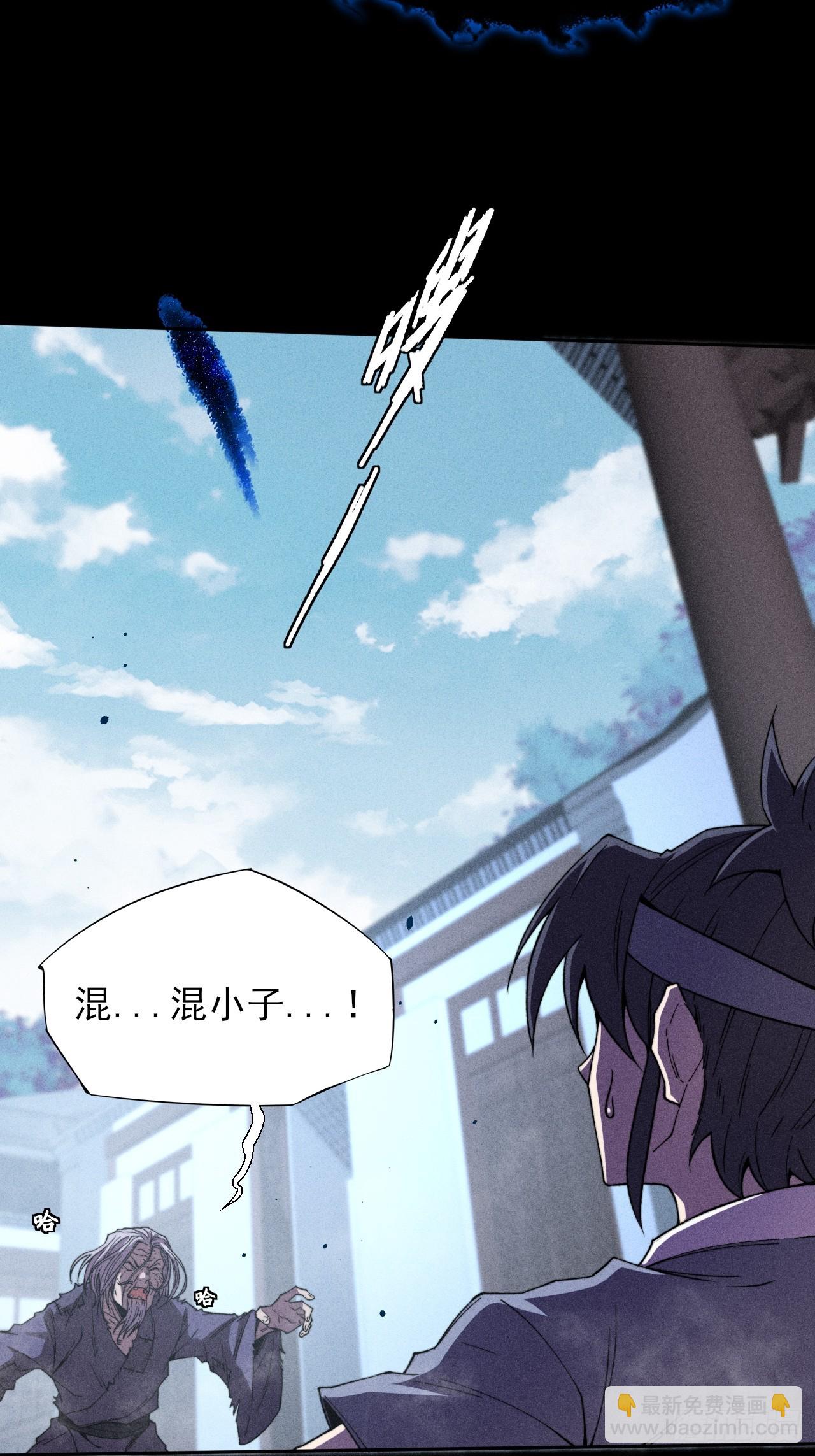 第二十一章  拖油瓶(1/2)-第23话