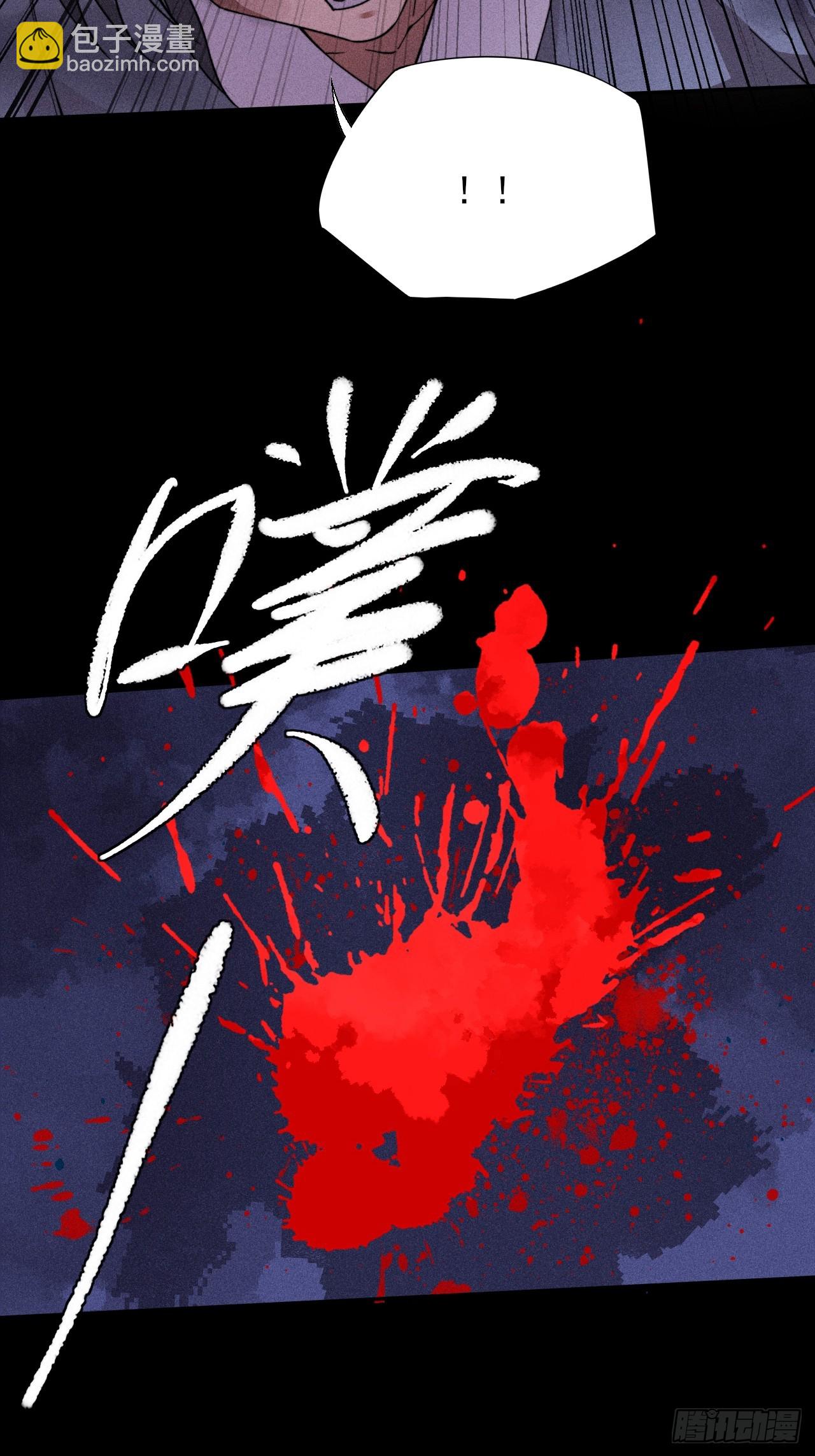第二十一章  拖油瓶(1/2)-第23话