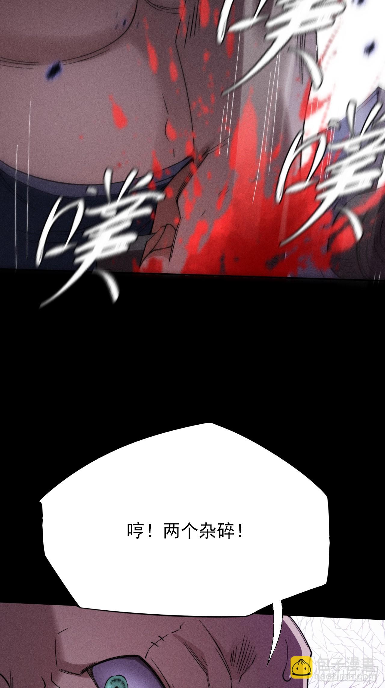 第二十一章  拖油瓶(1/2)-第23话