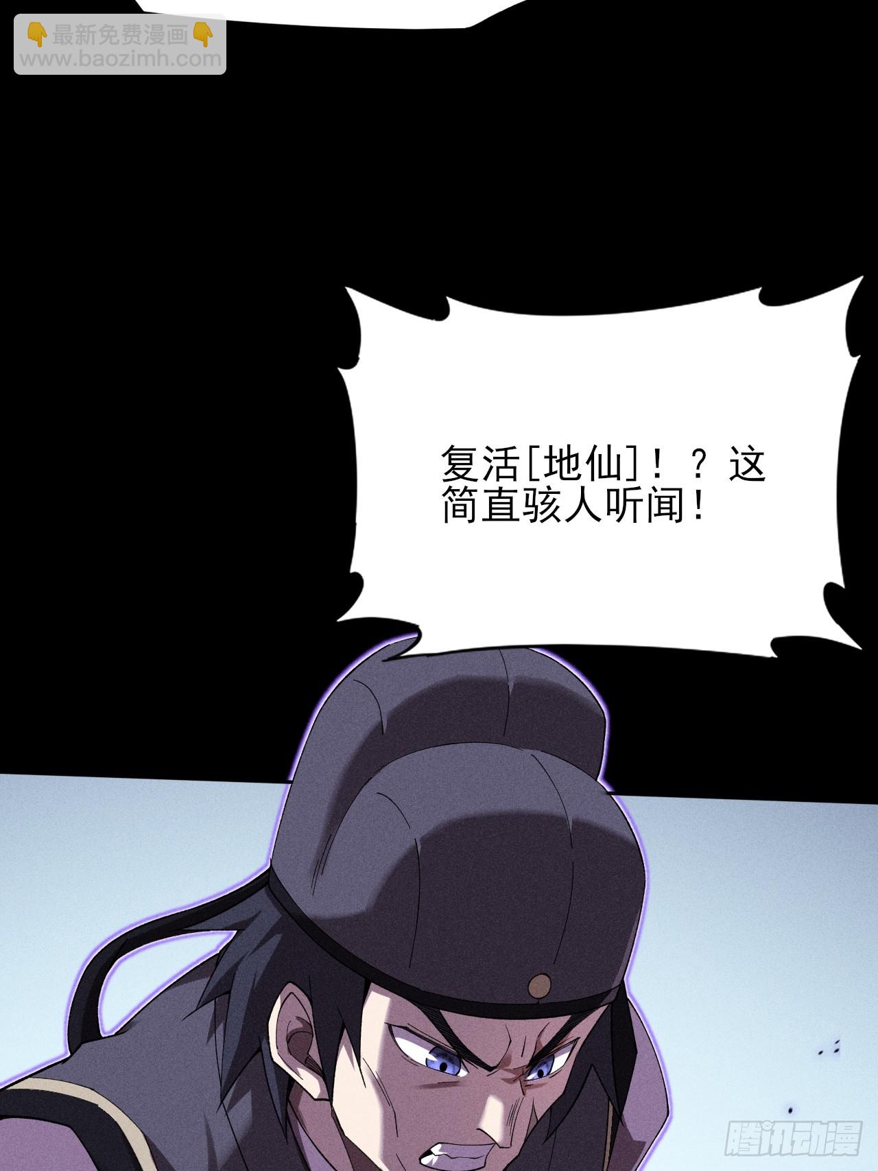 第二十一章  拖油瓶(1/2)-第23话