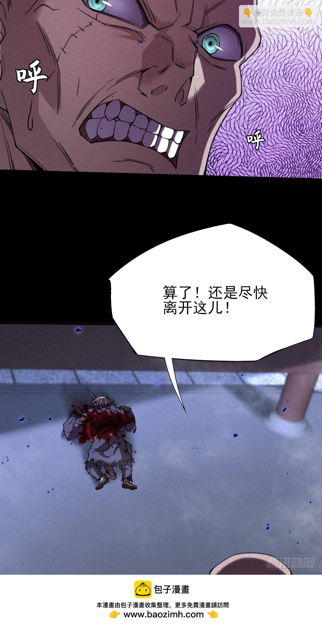 第二十一章  拖油瓶(1/2)-第23话