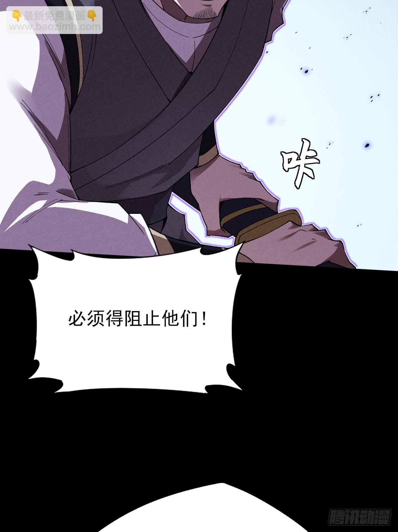 第二十一章  拖油瓶(1/2)-第23话