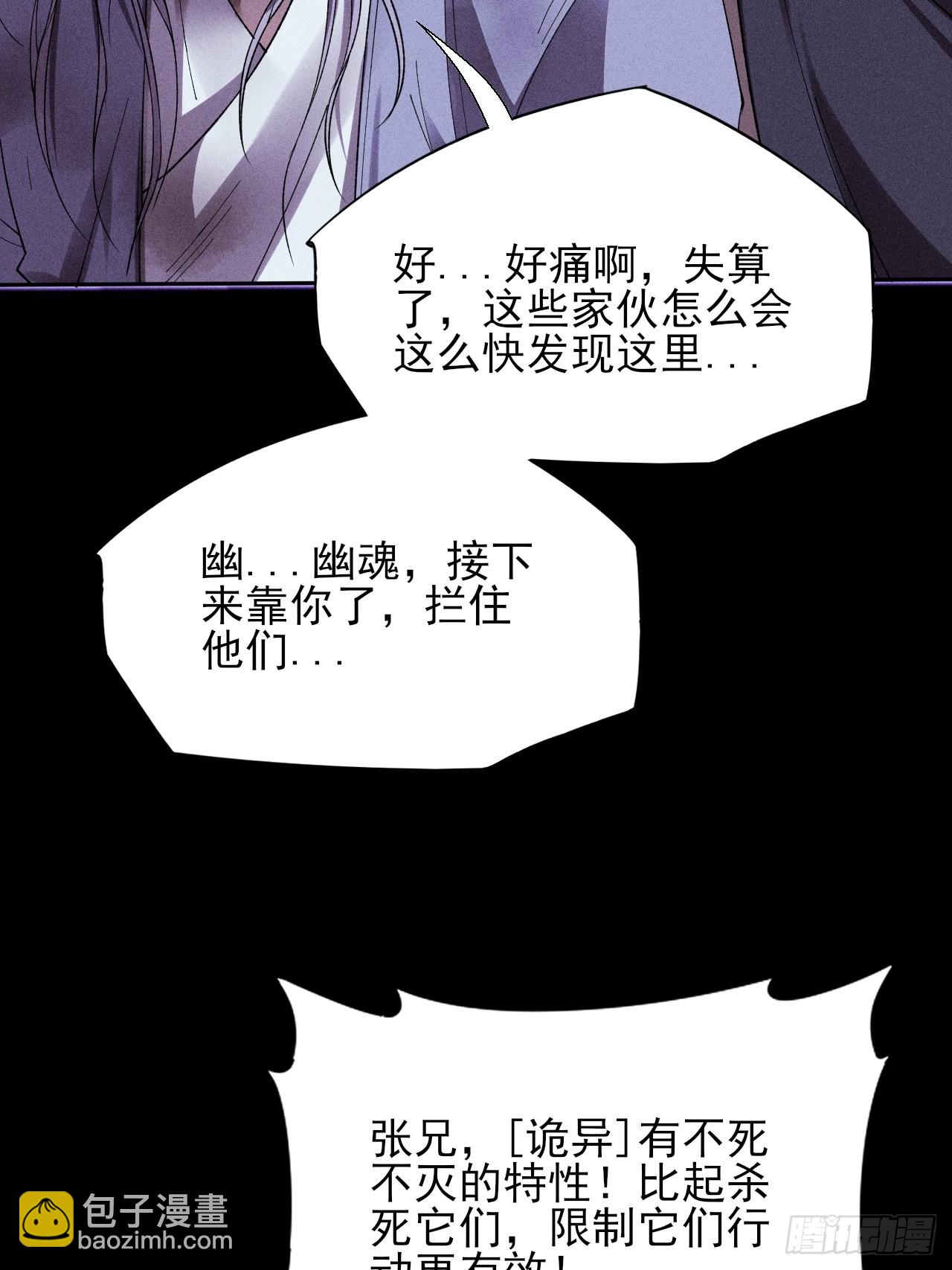 第二十一章  拖油瓶(1/2)-第23话