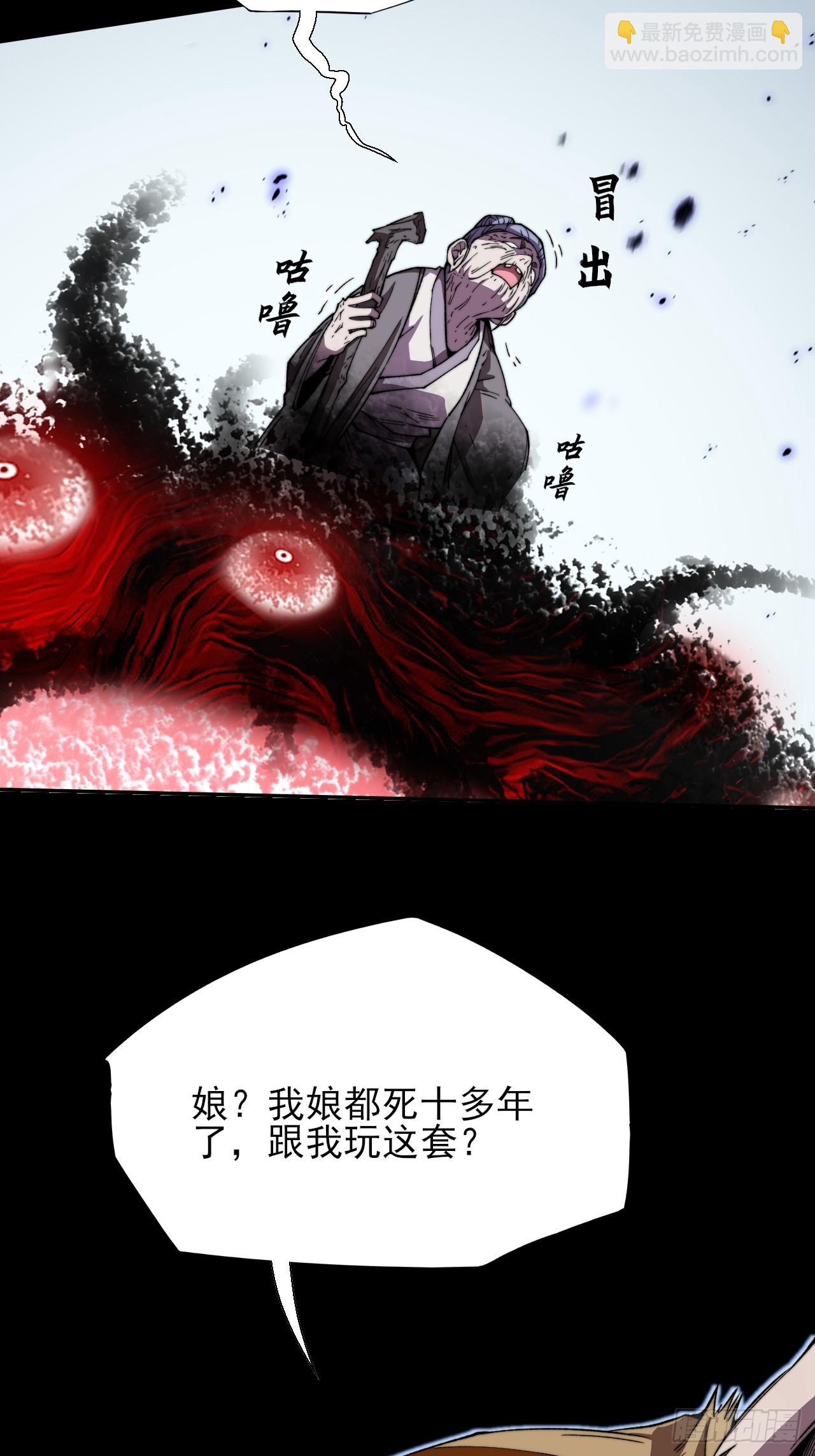 第二十三章  王宇(1/2)-第25话