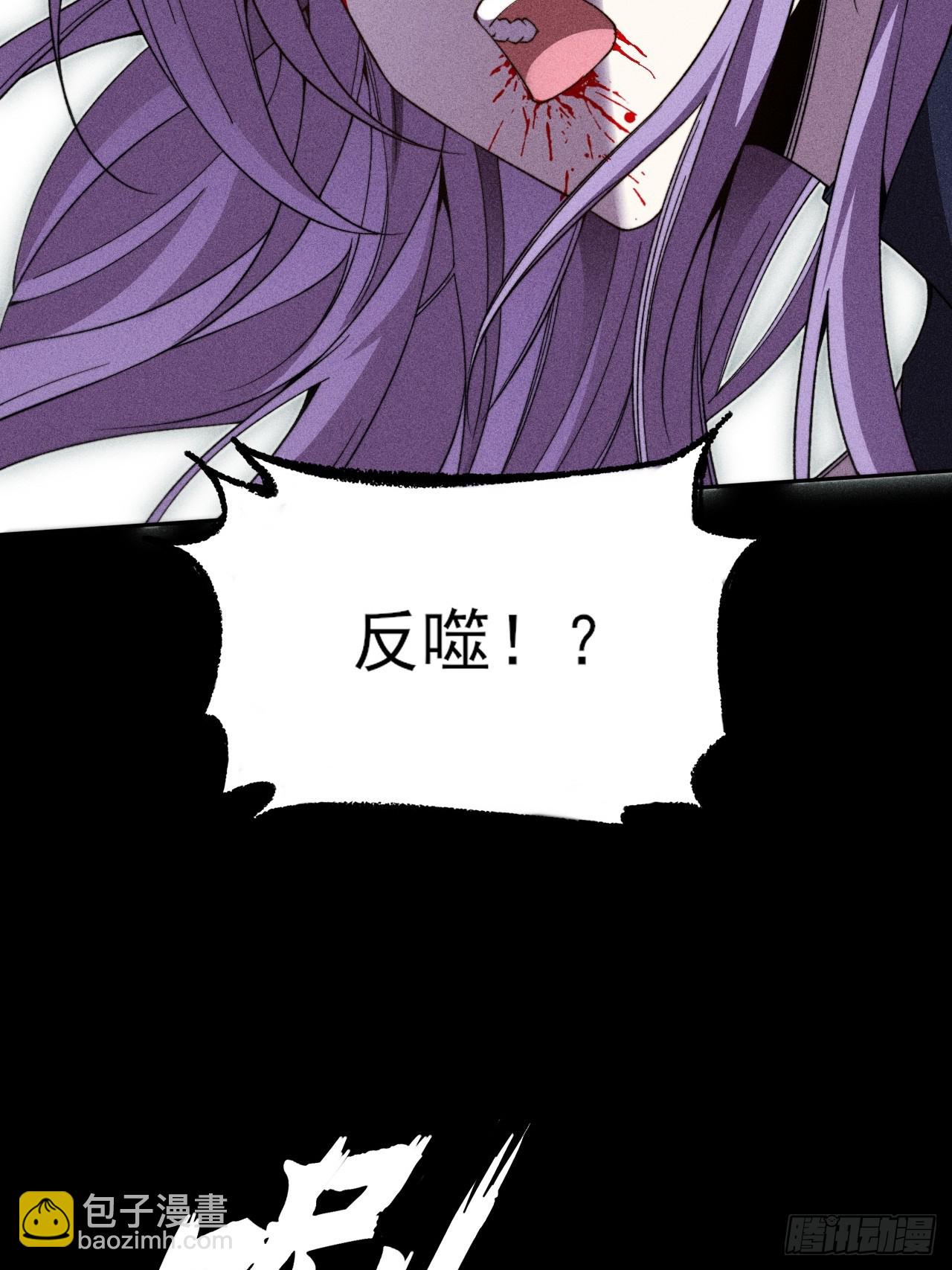 第二十五章  师傅(1/2)-第27话
