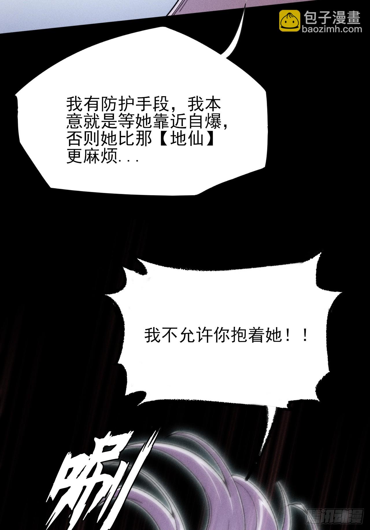 第二十五章  师傅(1/2)-第27话