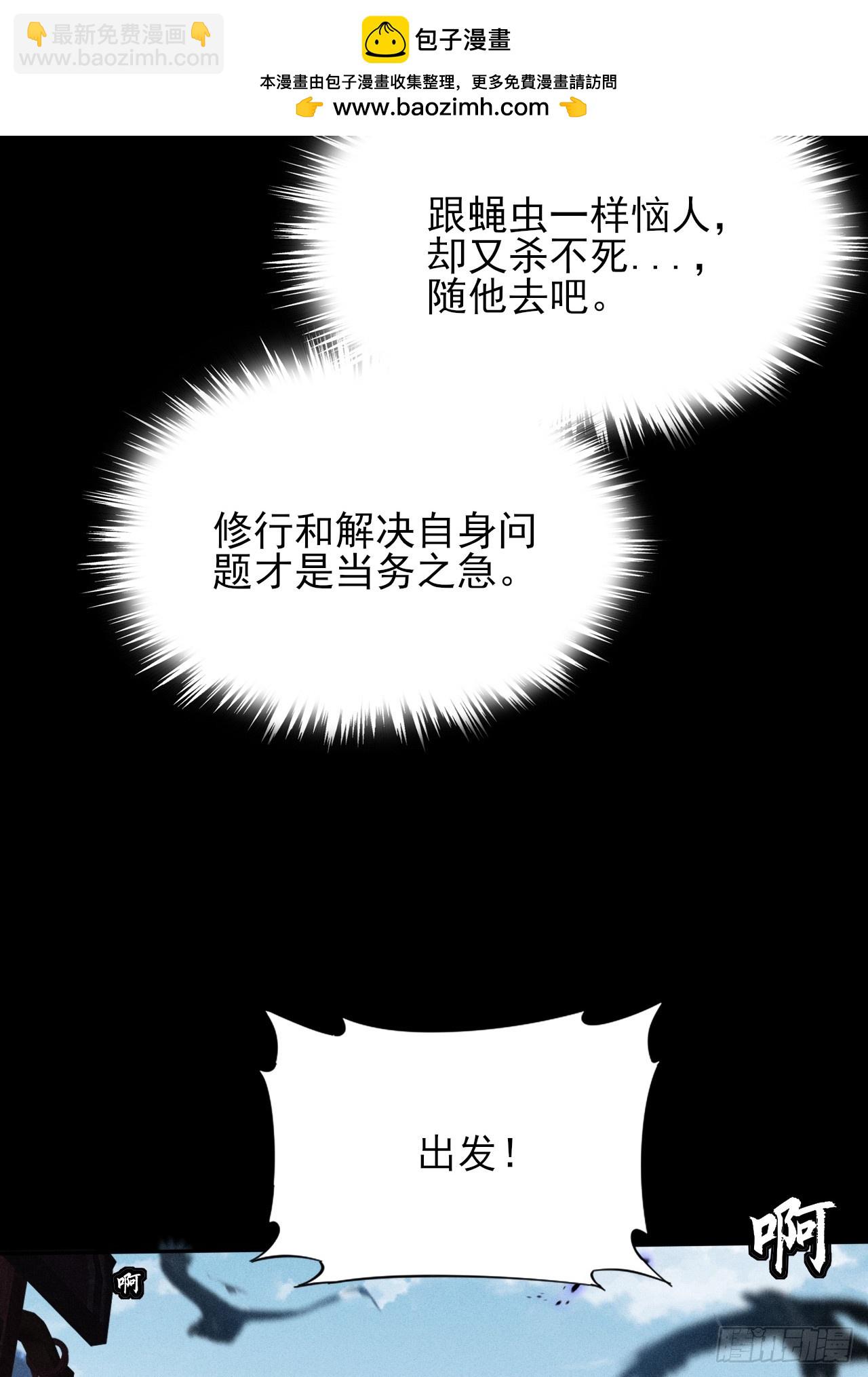 第二十七章  金绝-第29话