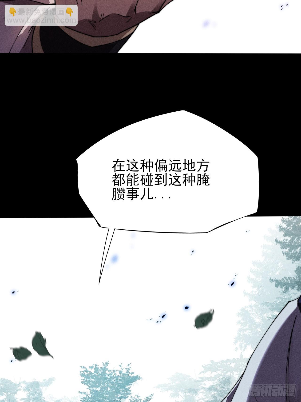 第二十七章  金绝-第29话