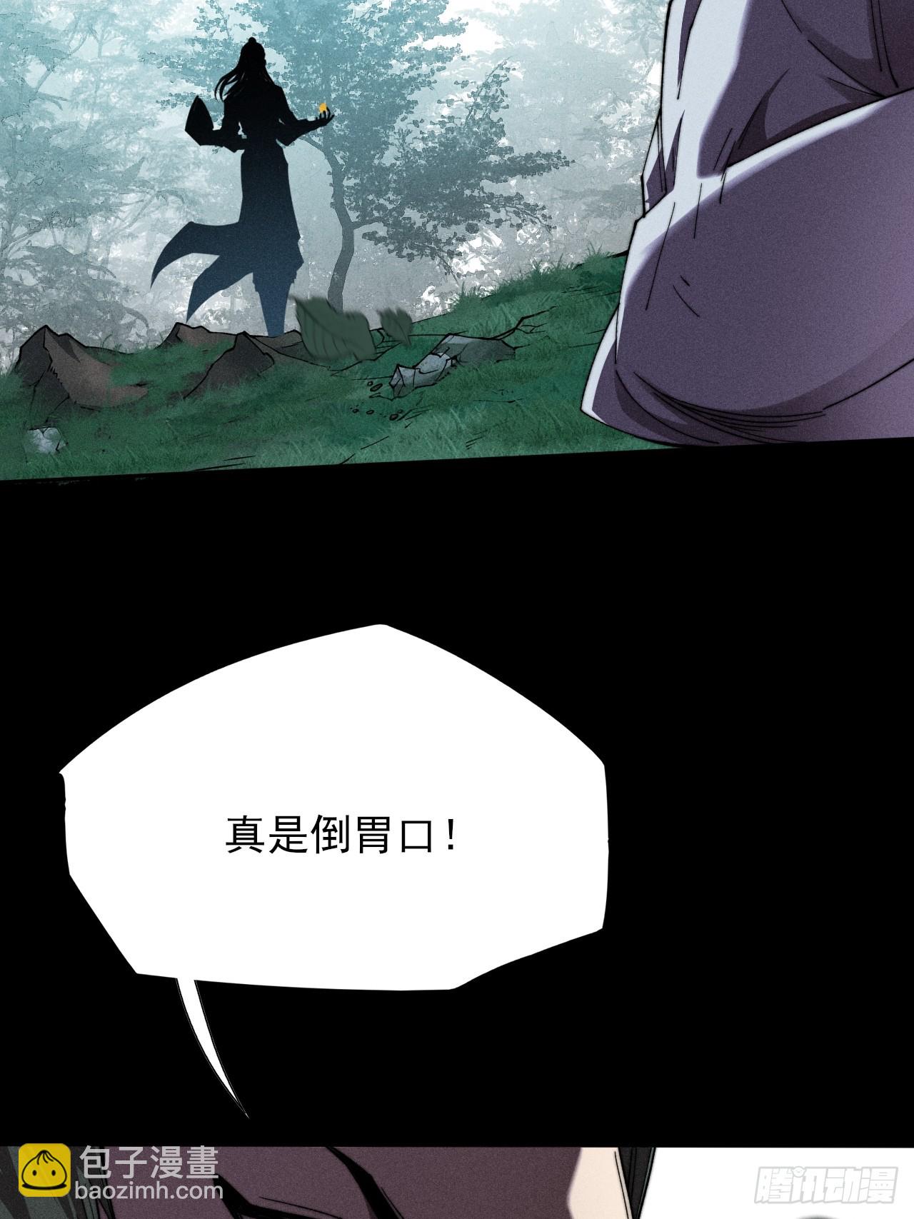 第二十七章  金绝-第29话