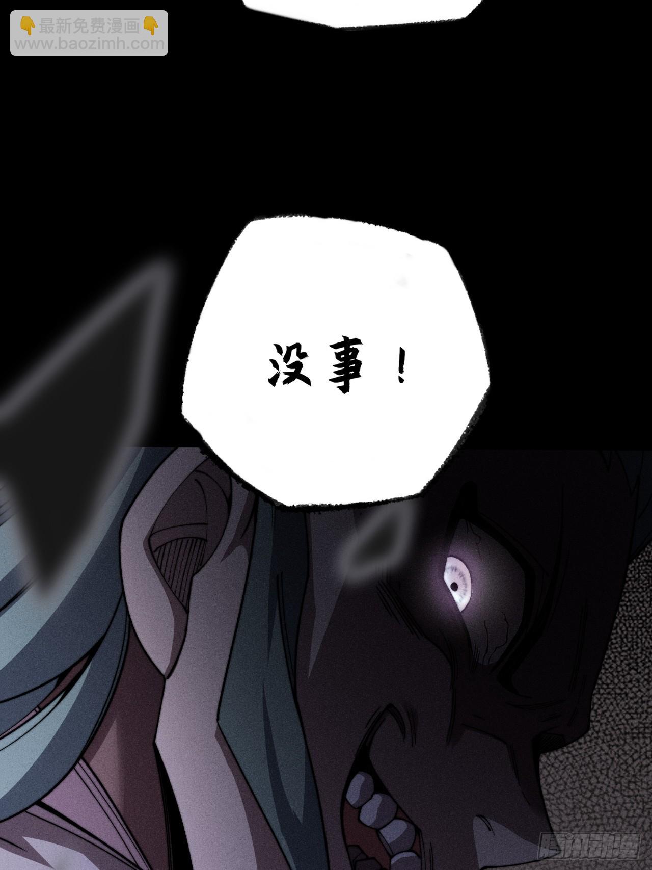 第二十七章  金绝-第29话