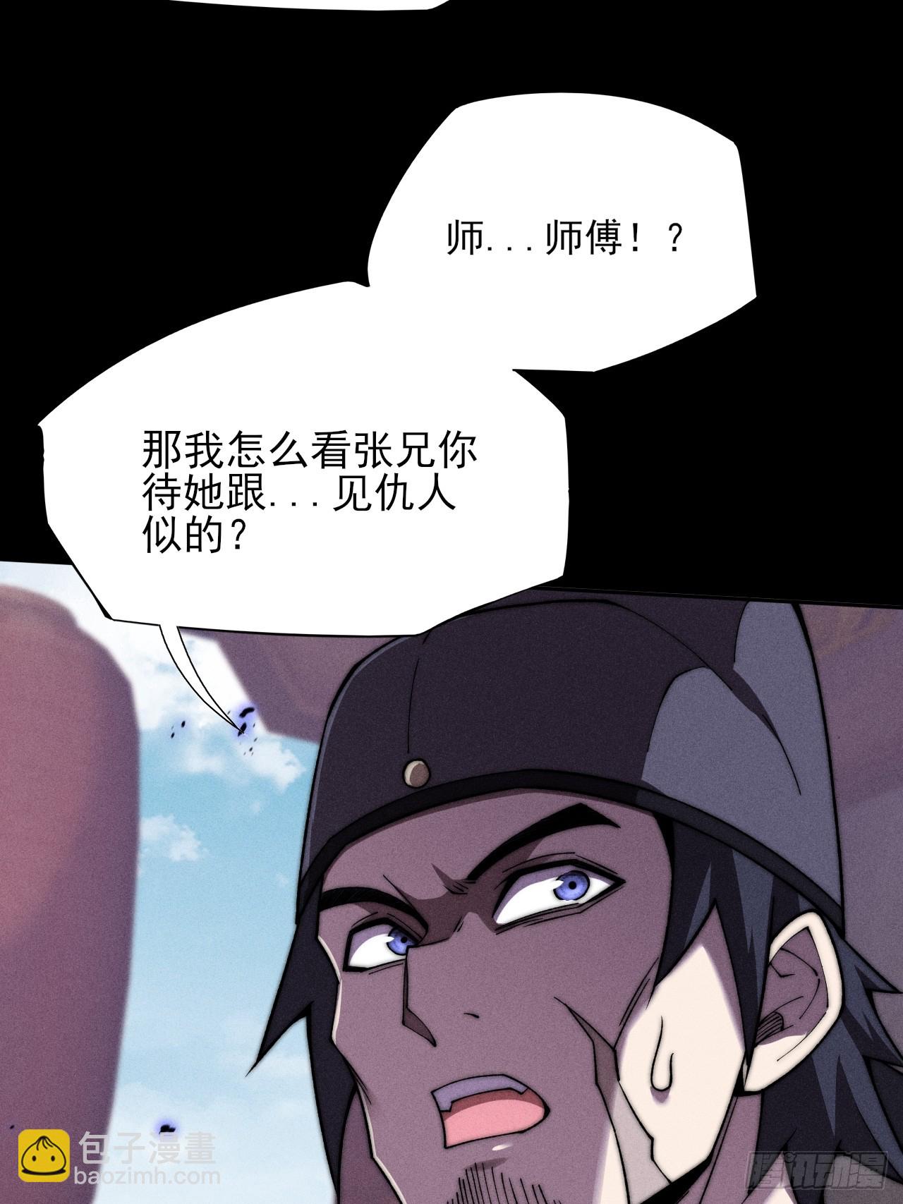 第二十七章  金绝-第29话