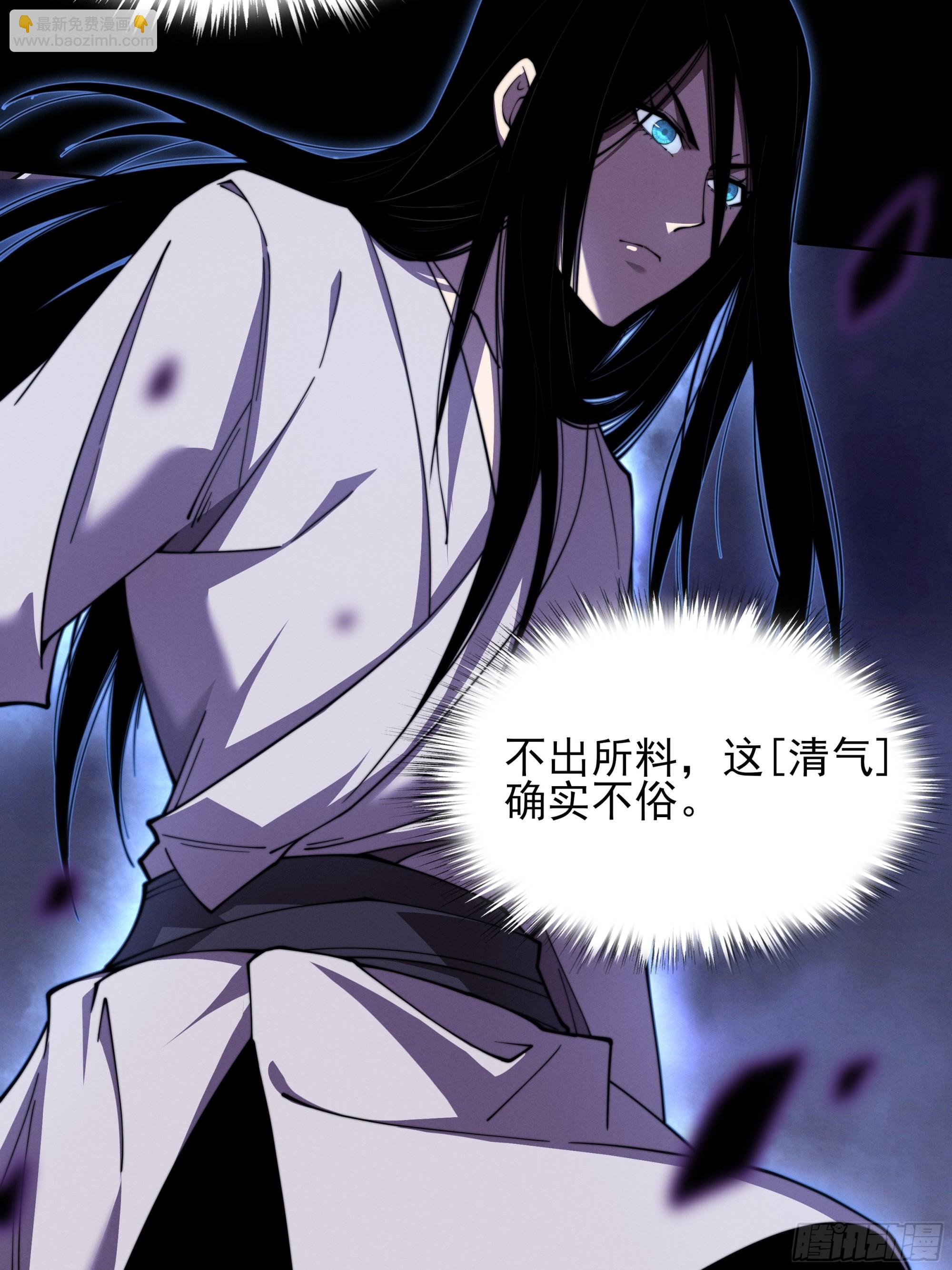 第二章/阵旗(1/2)-第3话