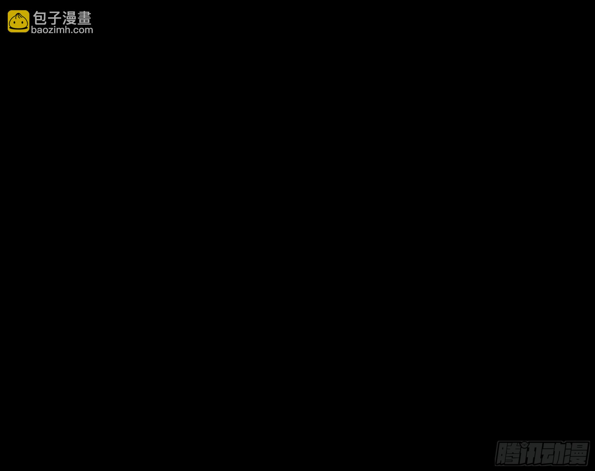 第二章/阵旗(1/2)-第3话