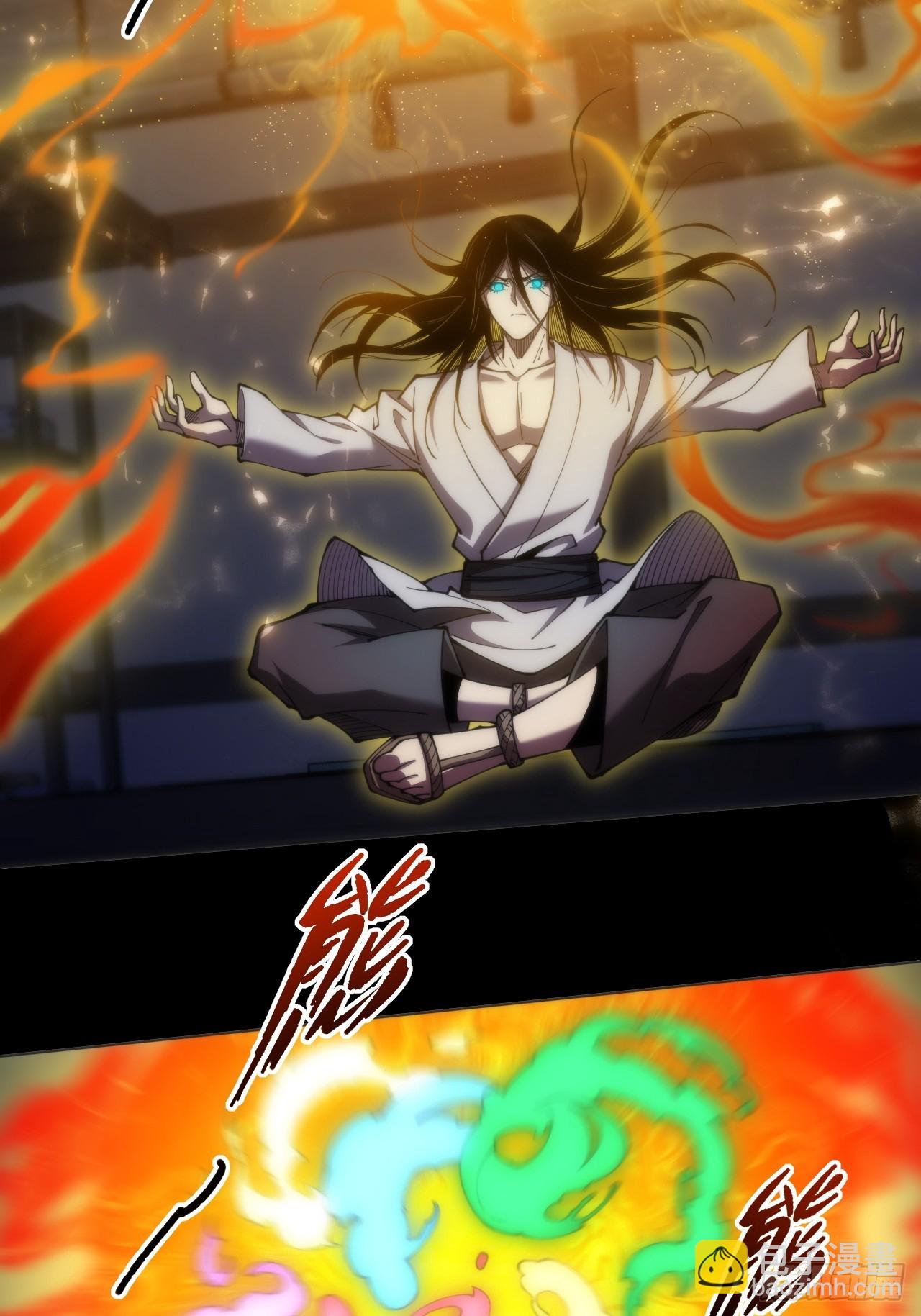 第二章/阵旗(1/2)-第3话