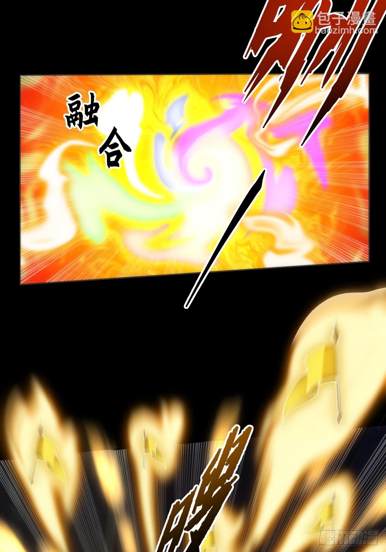 第二章/阵旗(1/2)-第3话