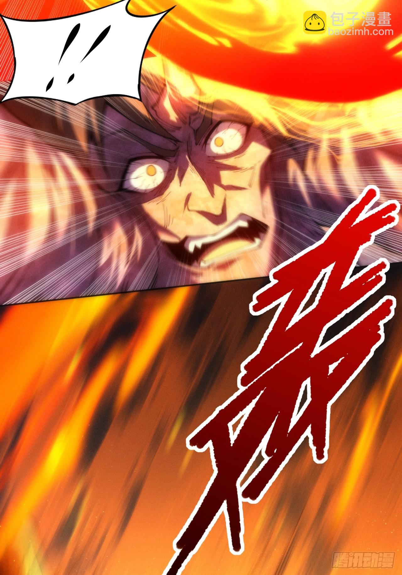 第二章/阵旗(1/2)-第3话